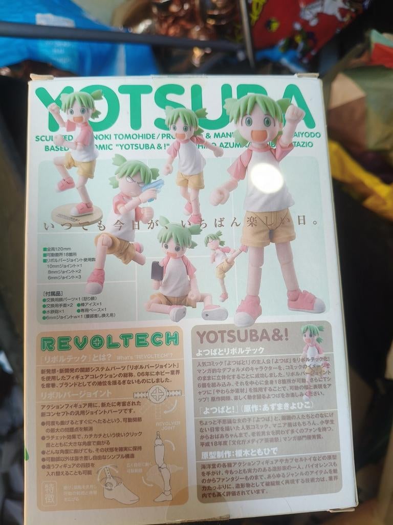 Kaiyodo Revoltech Yotsuba Koiwai Actiefiguur, Ophalen of Verzenden