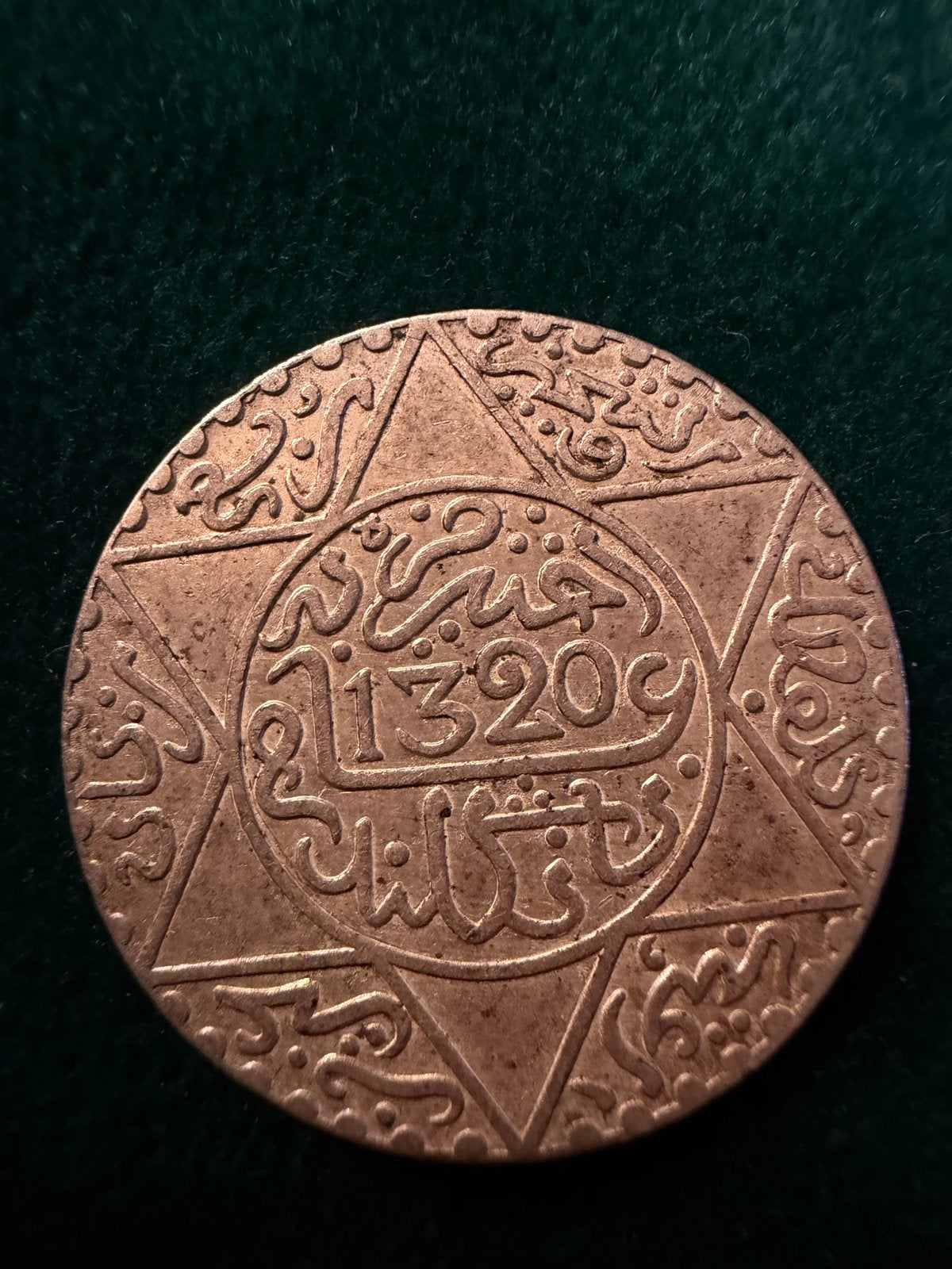 Marokkaanse 5 Dirham Munt 1902/1903 (1320 AH) Zilver, Ophalen of Verzenden, Losse munt, Zilver