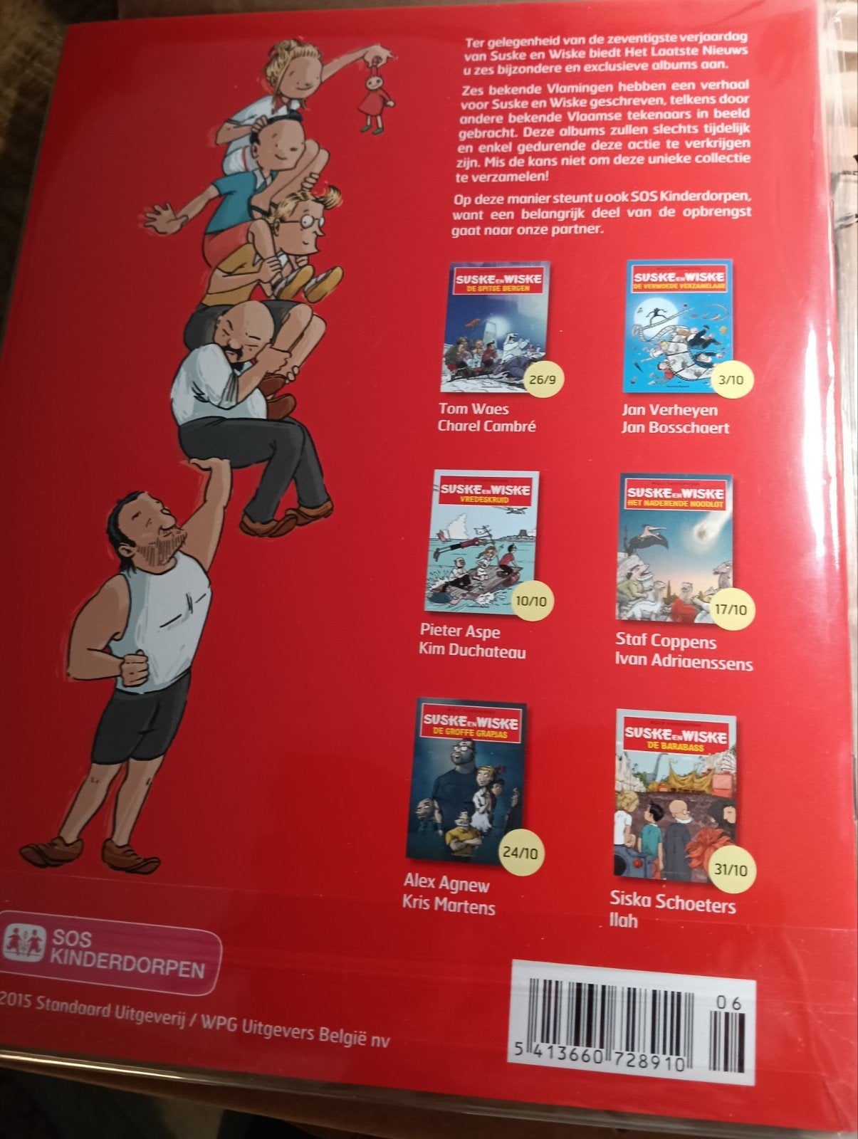 Suske en Wiske - SOS Kinderdorpen (2015/2016), Meerdere stripboeken, Ophalen of Verzenden, Nieuw, Diverse auteurs en tekenaars