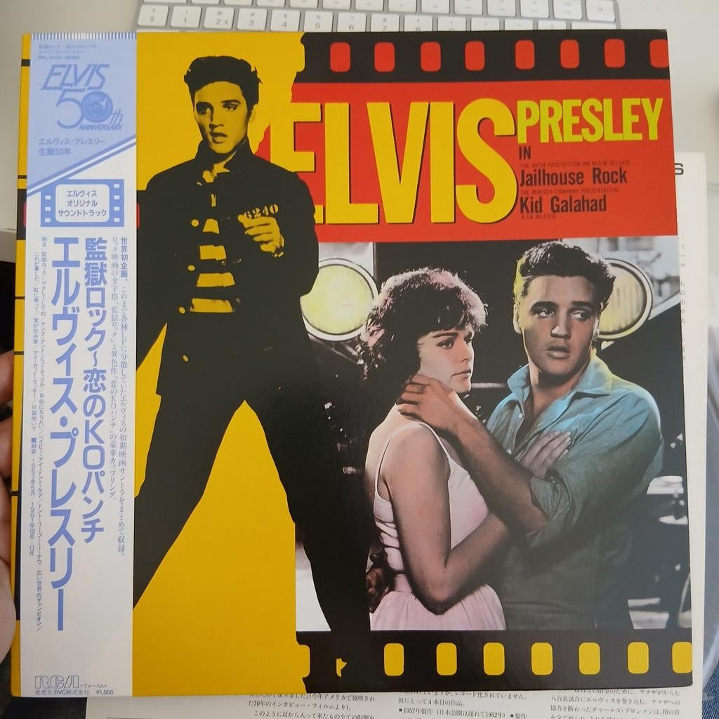 Elvis Presley - Jailhouse Rock / Kid Galahad LP (Japan), 1980 - 1989, Ophalen of Verzenden, Zo goed als nieuw, Inclusief obi