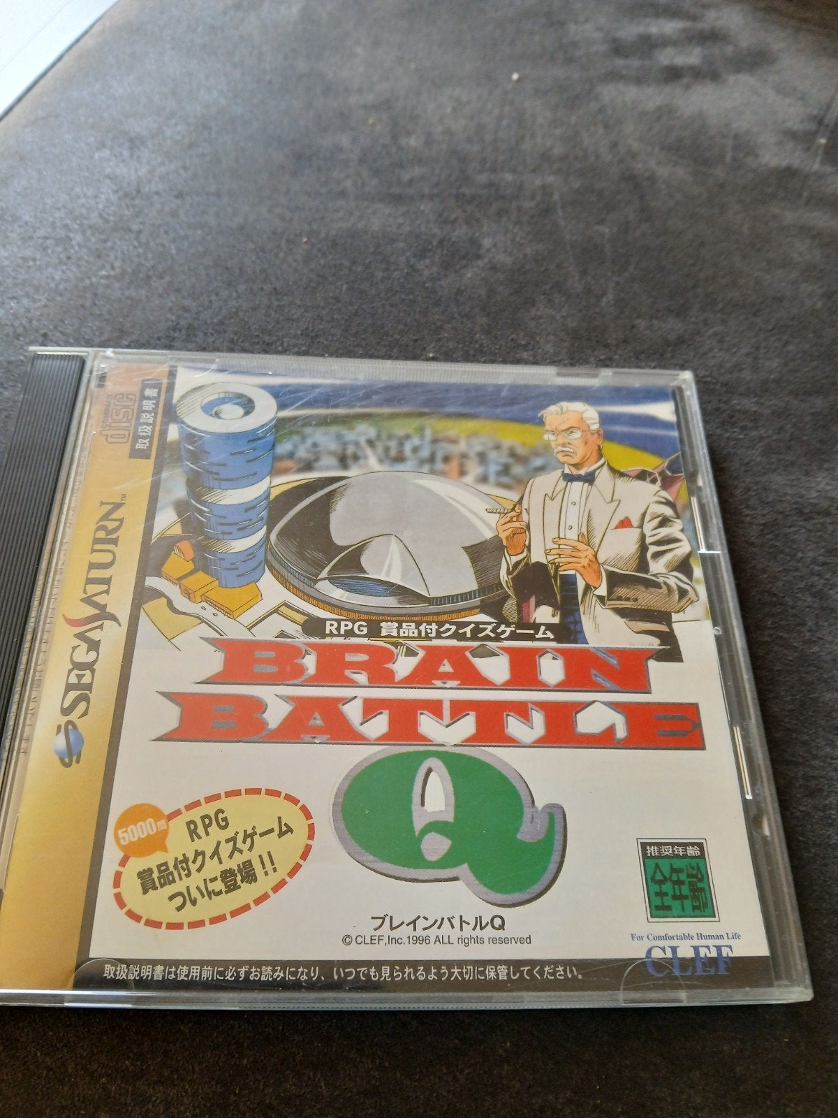 Sega Saturn Brain Battle Q - Japanse Import, Ophalen of Verzenden