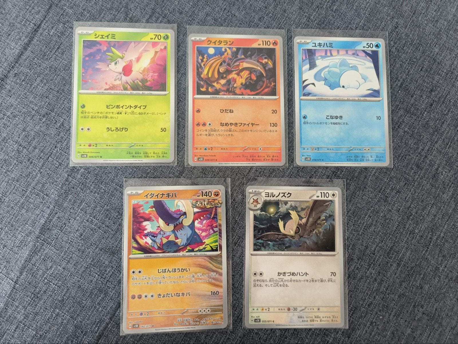 Pokemon: Wild Force (sv5K) - JAP, Ophalen of Verzenden, Nieuw
