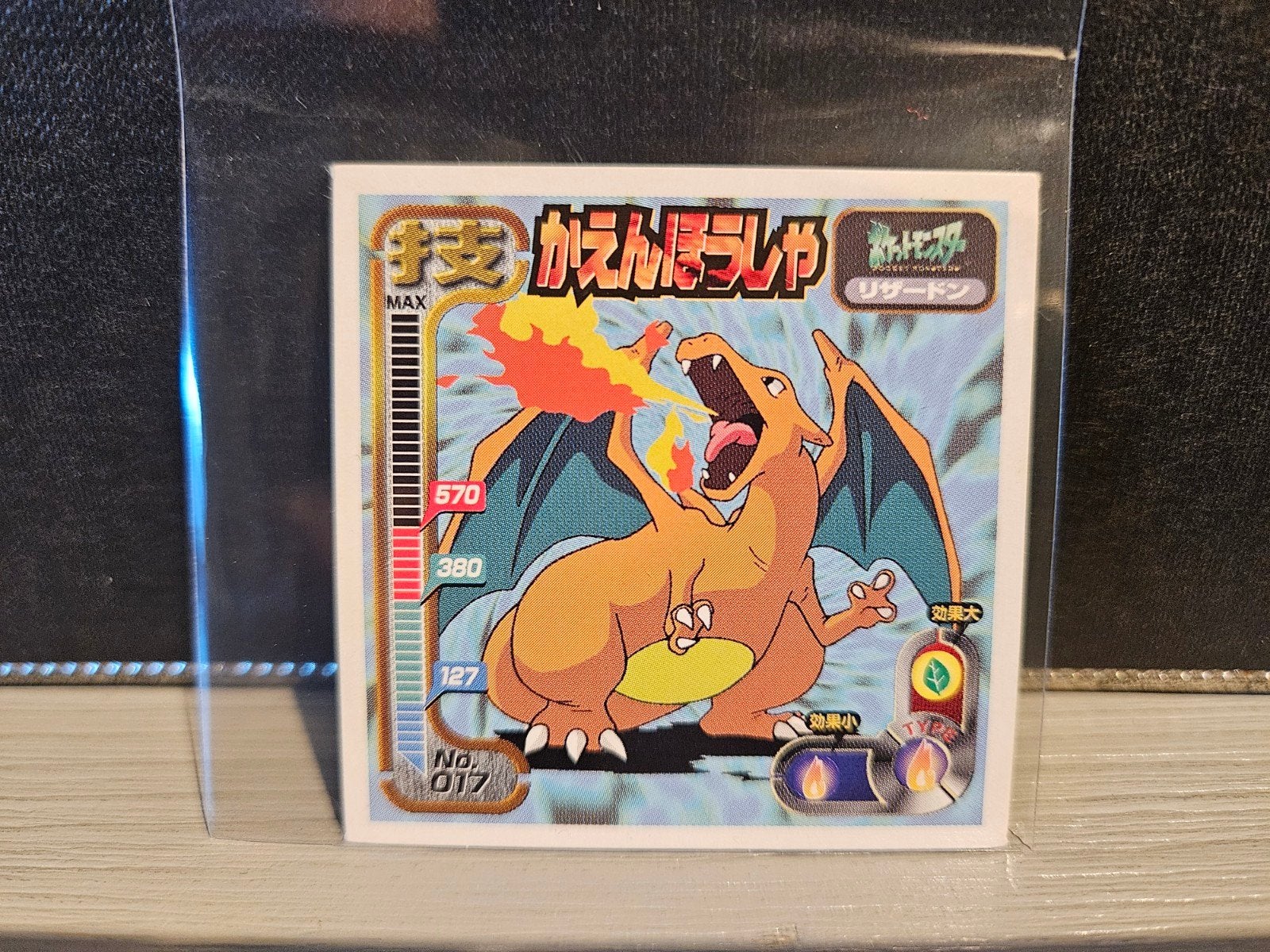 Charizard #017 1998 Amanda Japanese Sticker Oldskool Origina, Verzenden, Zo goed als nieuw, Losse kaart