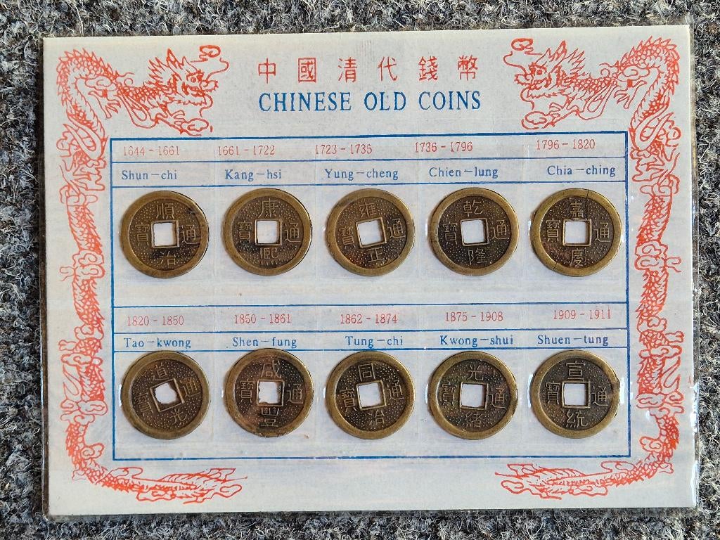 Oude Chinese munten, Postzegels en Munten, Munten | Azië, Ophalen of Verzenden, Centraal-Azië, Setje
