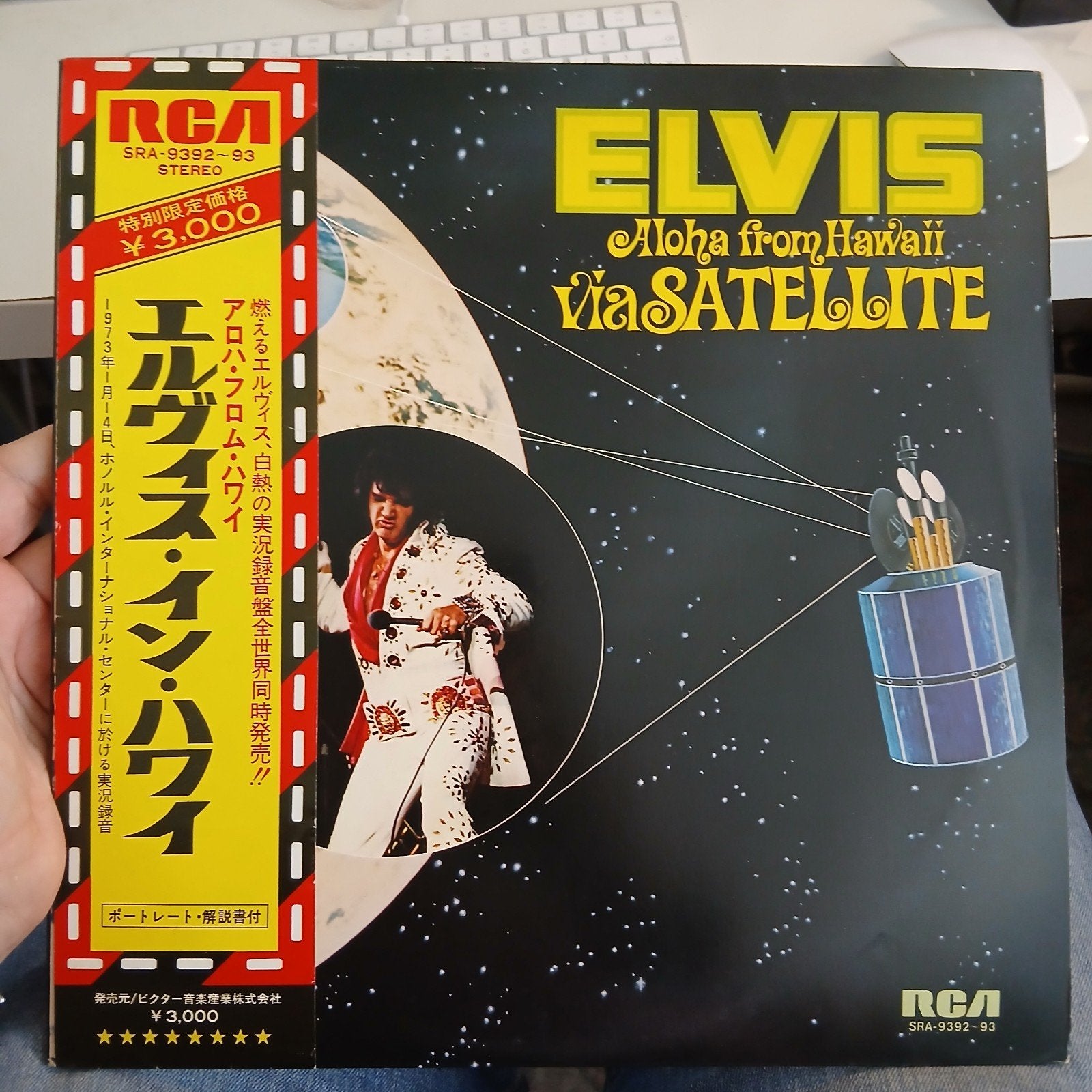 Elvis Presley - 2-LP Aloha from Hawaii via Satellite LP, Ophalen of Verzenden, Zo goed als nieuw, 12 inch, Dubbel-LP