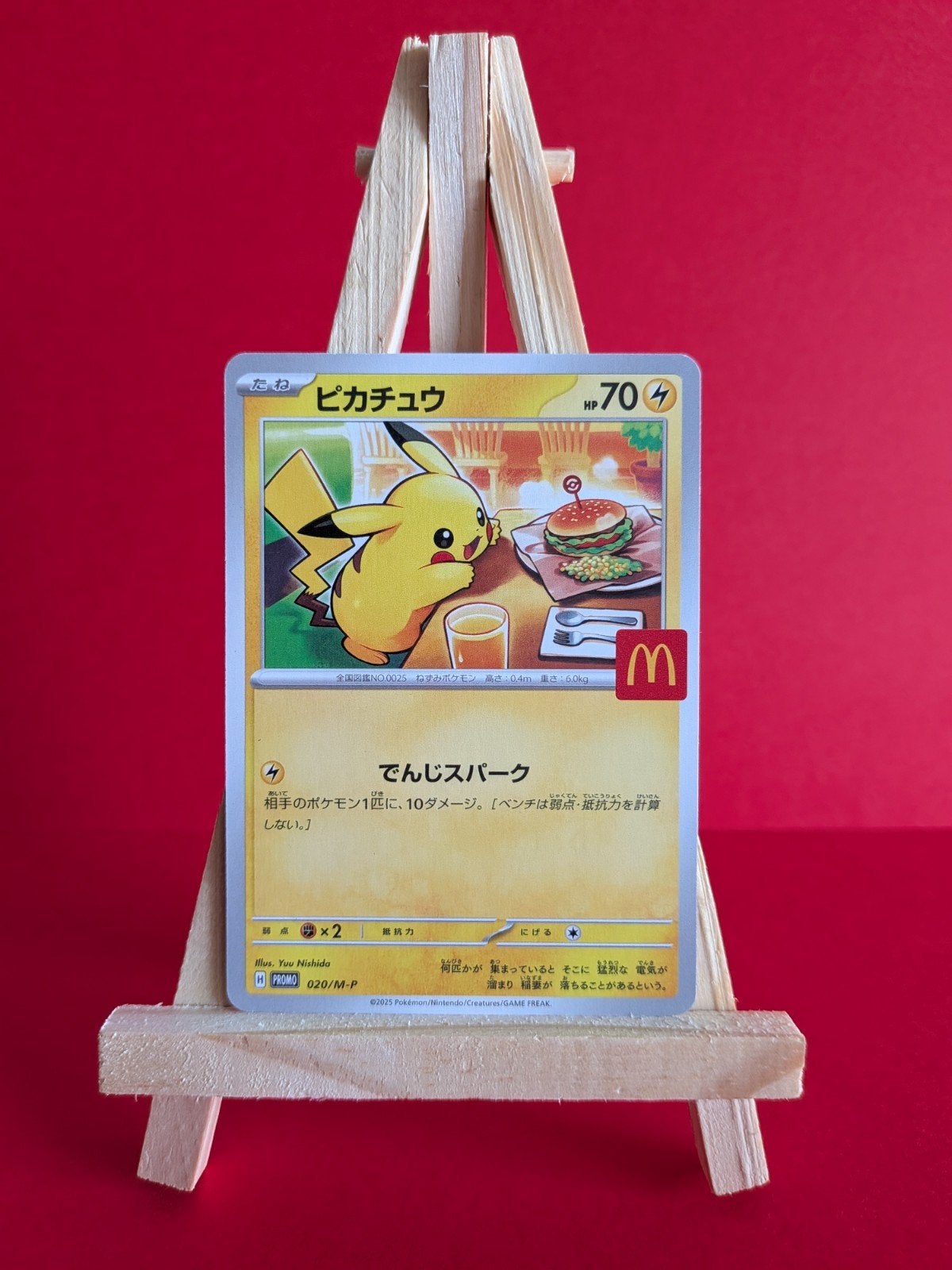 Pikachu MacDonald Promo Japan Burgerchu Pokémon Kaart, Ophalen of Verzenden, Zo goed als nieuw, Losse kaart