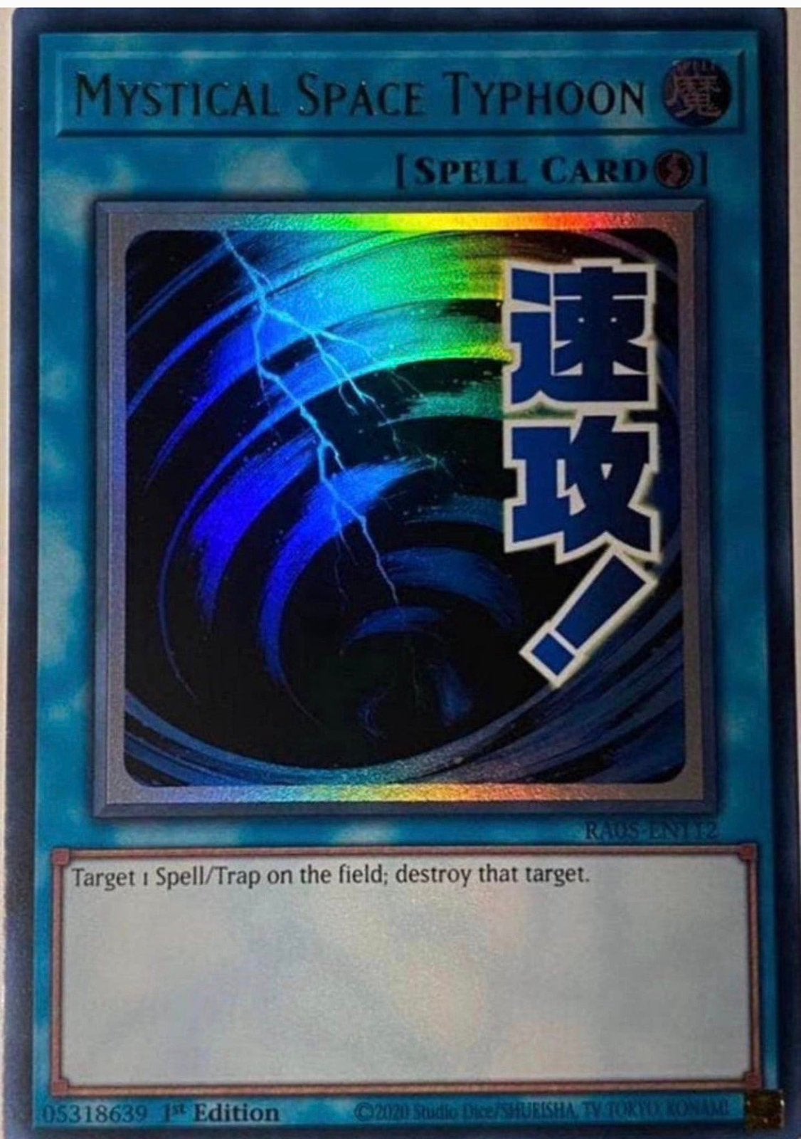 Yu-Gi-Oh! Stamped Mystical Space Typhoon RA05 1st Edition, Ophalen of Verzenden, Zo goed als nieuw, Losse kaart, Foil