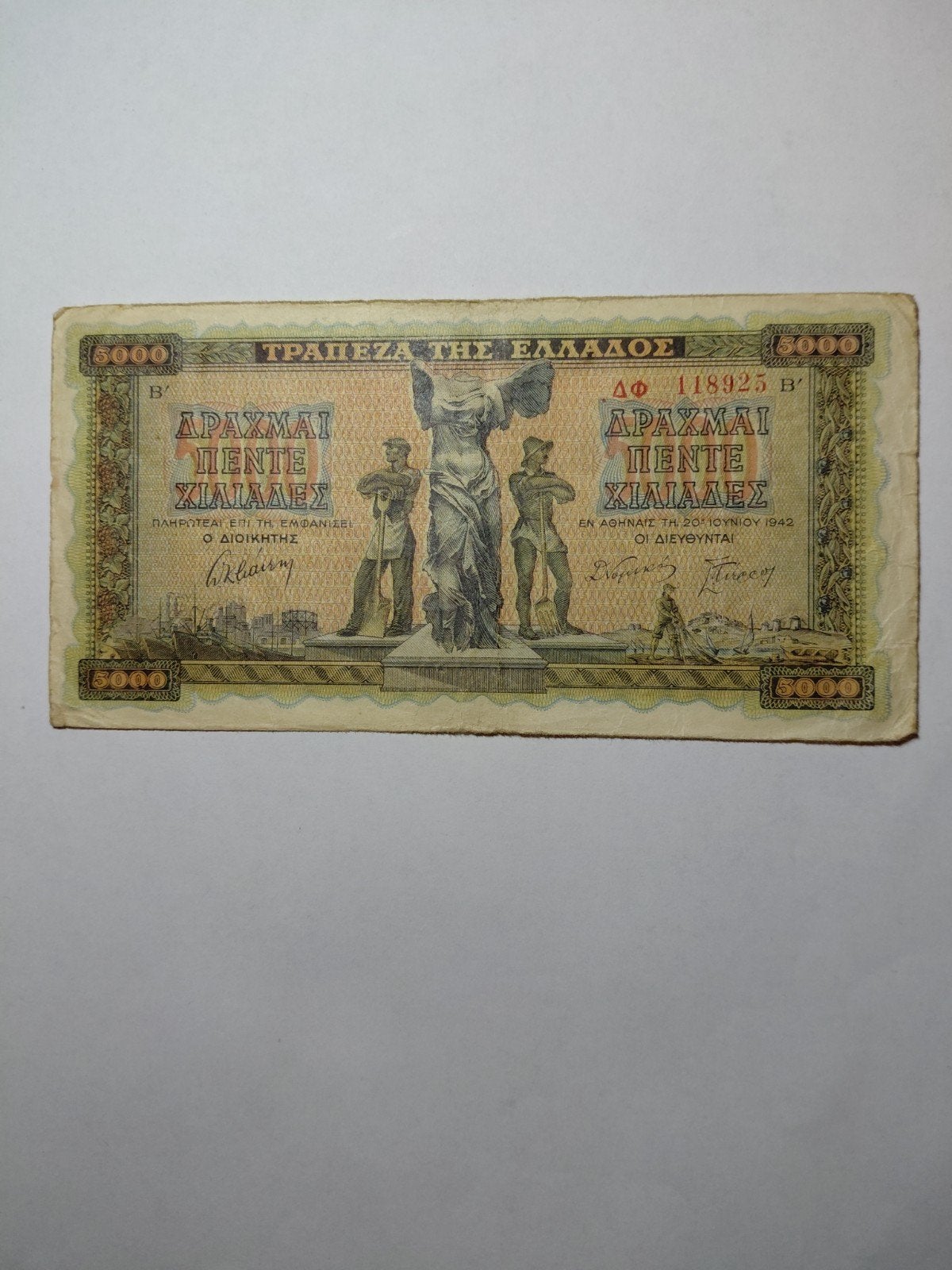 Griekenland 5000 drachme ww2 1942, Postzegels en Munten, Bankbiljetten | Europa | Niet-Eurobiljetten, Ophalen of Verzenden, Overige landen