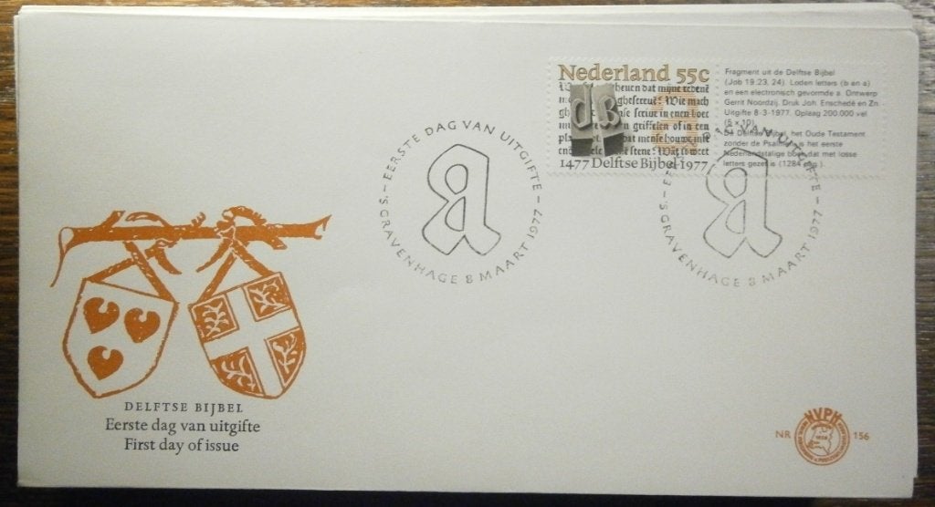 NVPH 156 Delftse Bijbel  - Den Haag 8 -3-1977, Ophalen of Verzenden, Onbeschreven, Nederland