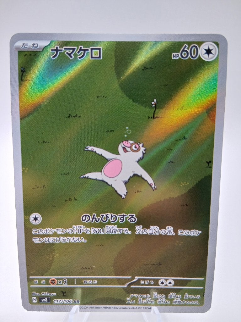 Pokemon - slakoth - 117 - super electric breaker - japans, Ophalen of Verzenden, Zo goed als nieuw, Losse kaart