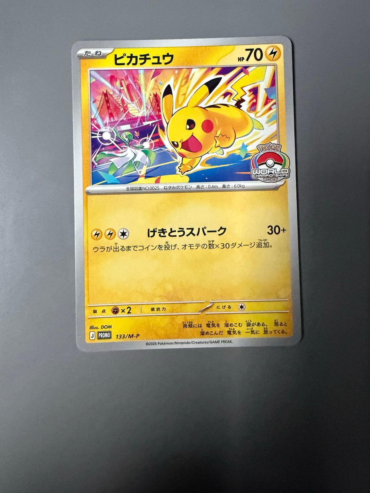 Pikachu 133/m-p world championship 2026 promo kaart, Ophalen of Verzenden, Zo goed als nieuw, Losse kaart