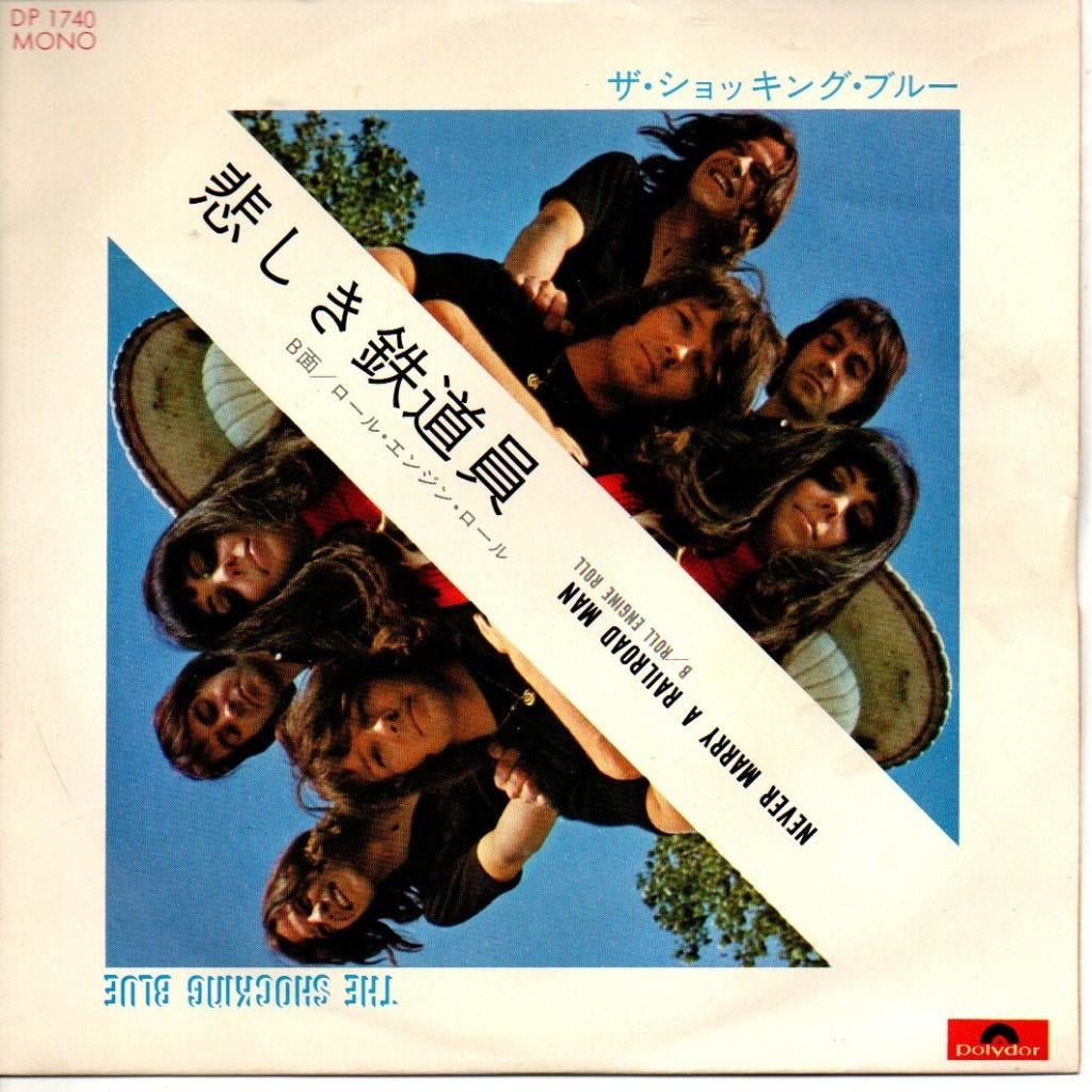 Shocking Blue -- Never Merry A Railroad Men ( 1970 ) Japan, 7 inch, Single, Zo goed als nieuw, Pop