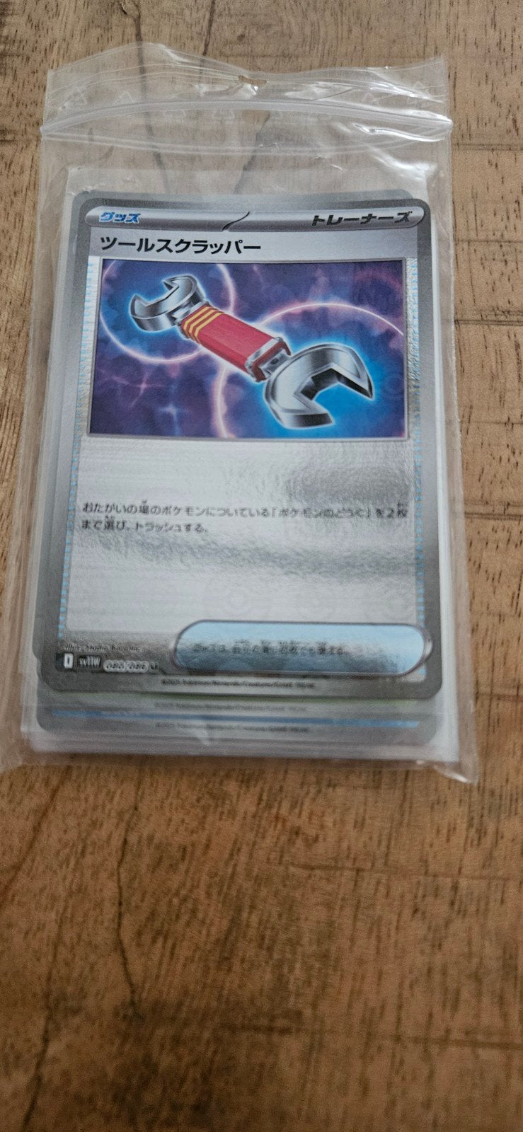 Pokemon kaarten, Ophalen of Verzenden, Zo goed als nieuw, Meerdere kaarten