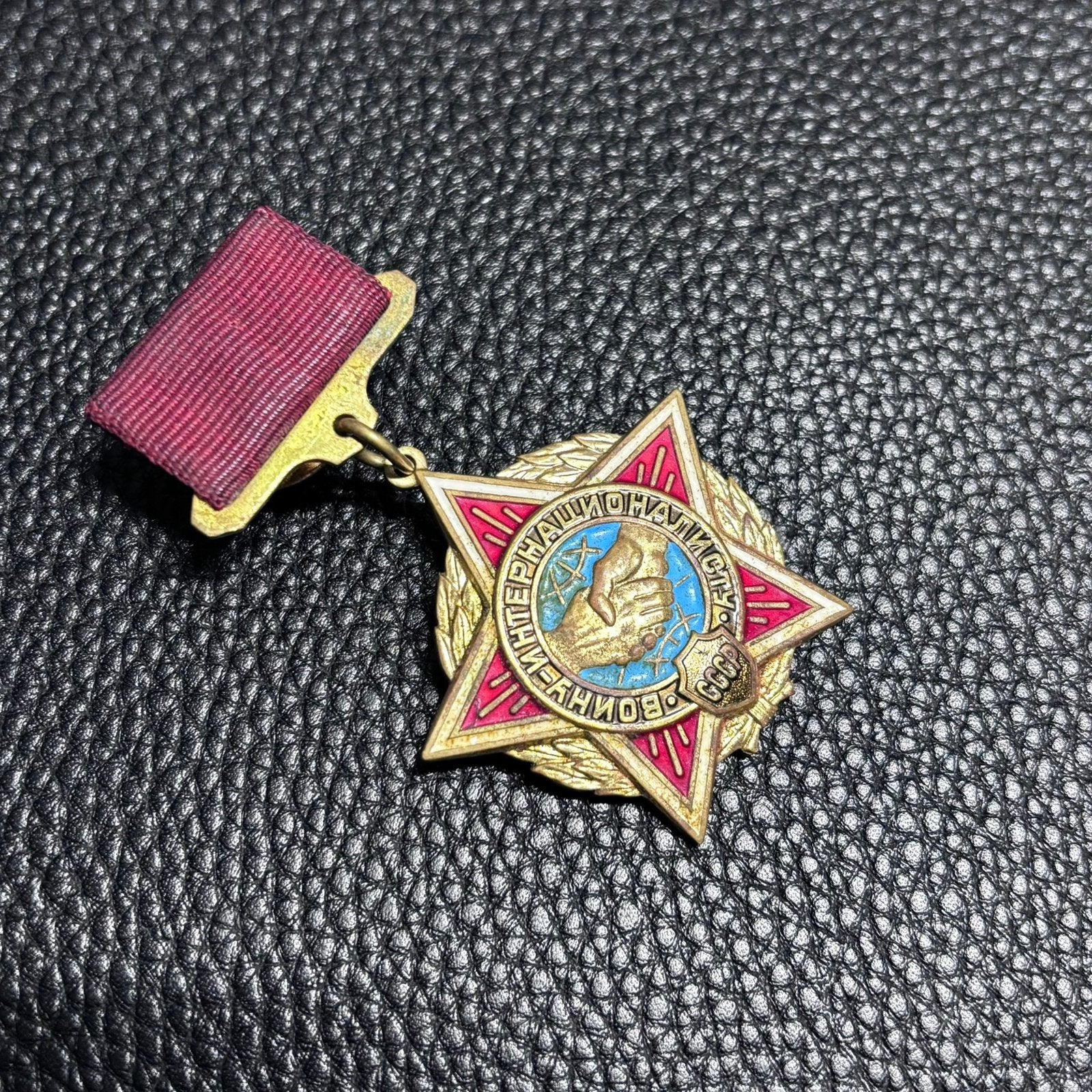 Sovjet medaille "Aan de Strijder-Internationalist" (1988)., Ophalen of Verzenden, Landmacht, Nederland