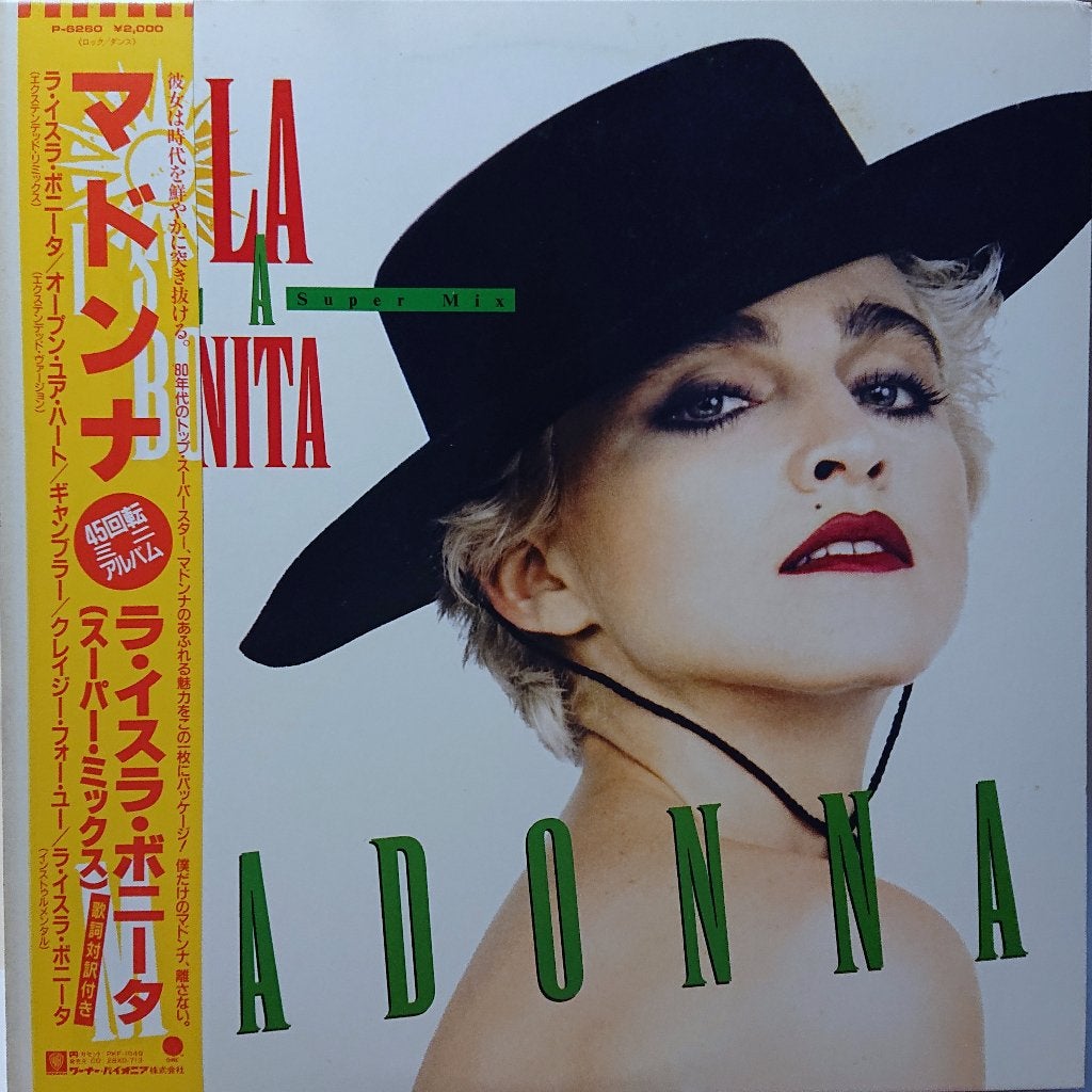 Madonna – La Isla Bonita - Super Mix (Japan 1987), Cd's en Dvd's, Vinyl | Pop, Zo goed als nieuw, Pop, EP, Beschermende buitenhoes