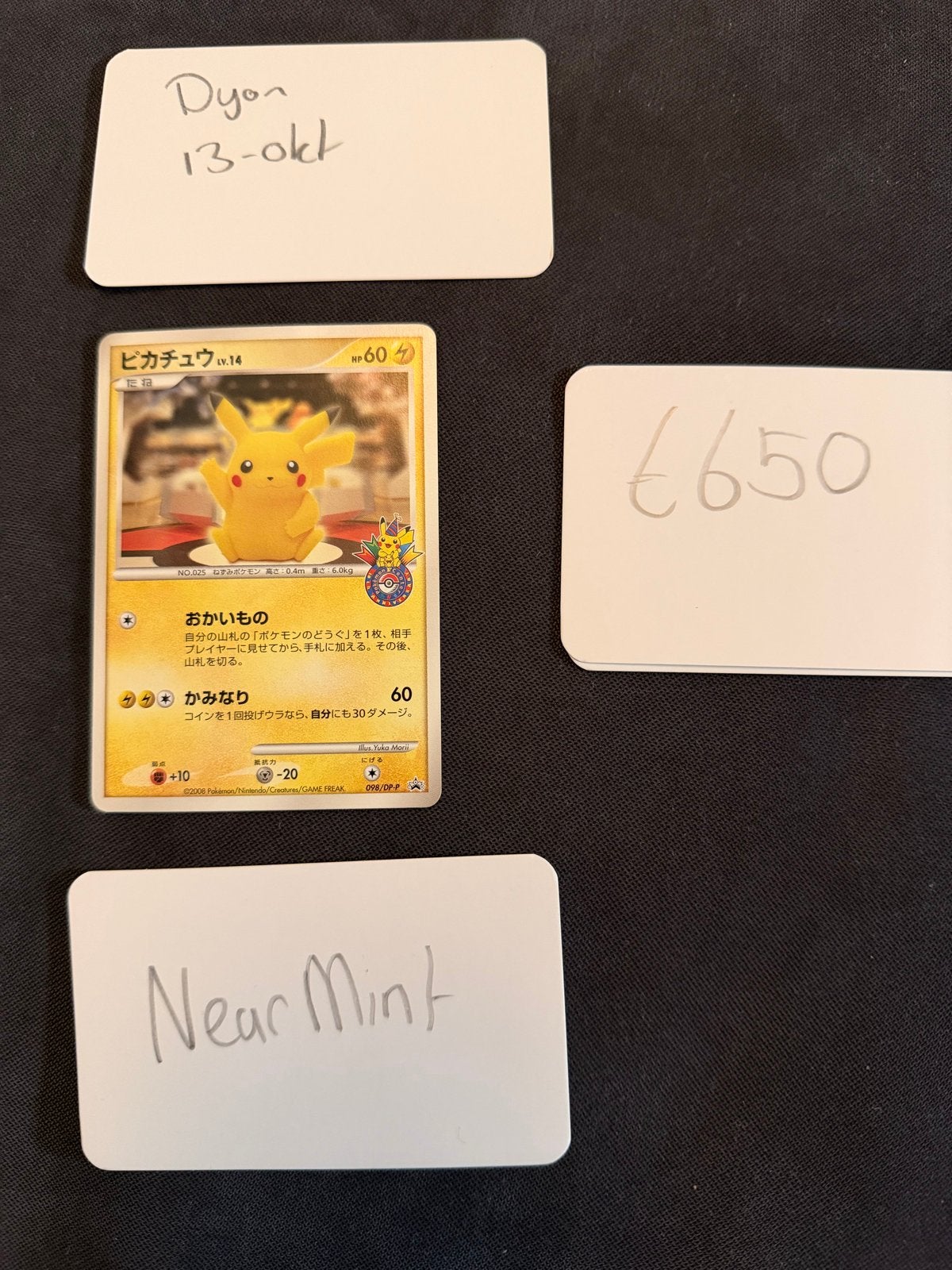 Pikachu 10th anniversary Lv.14 (DP-P 098) Pokémon kaart, Ophalen of Verzenden, Zo goed als nieuw, Losse kaart