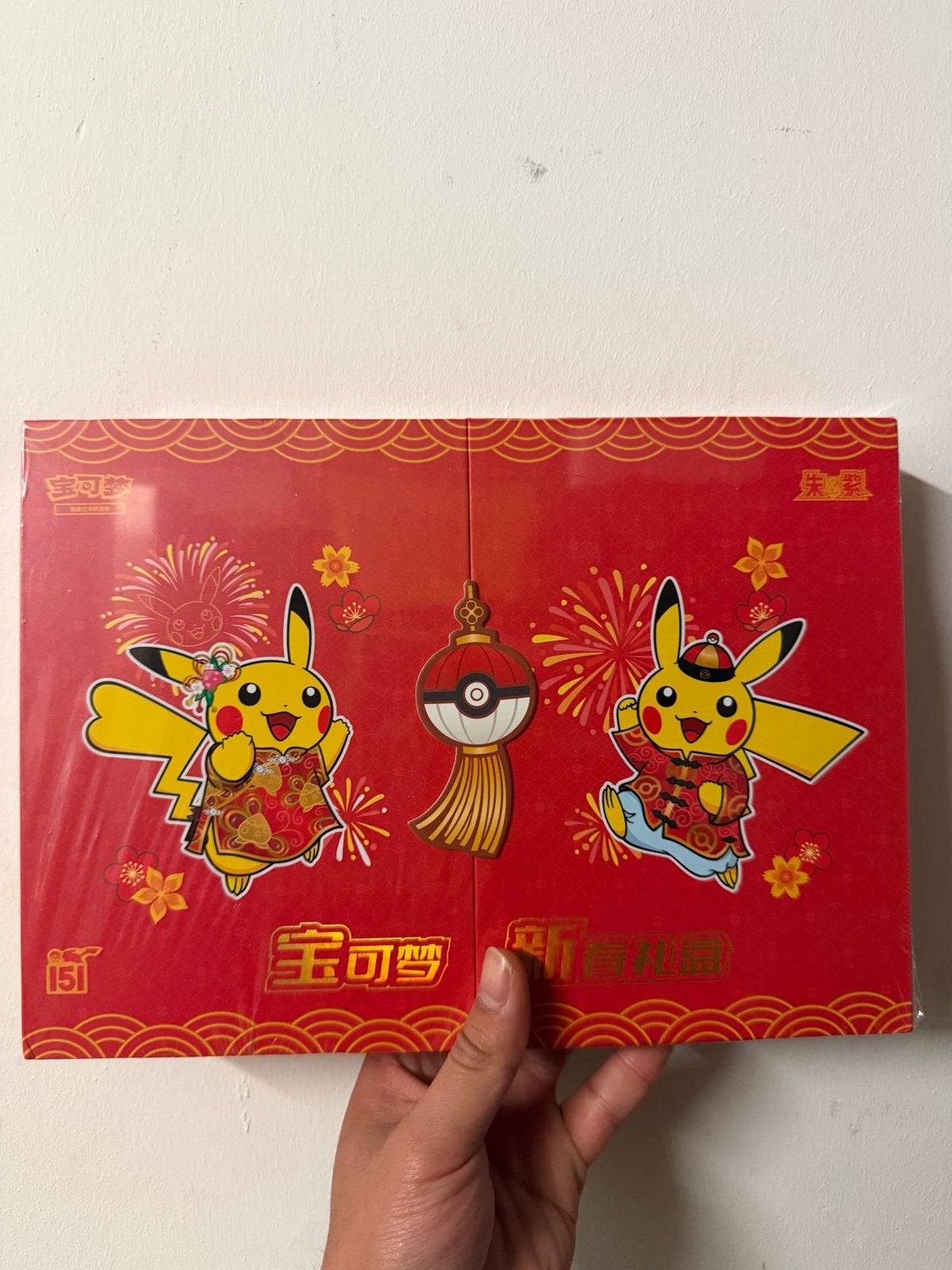 Pokémon Pikachu Chinees Nieuwjaar Box - Nieuw, Ophalen of Verzenden, Nieuw, Overige typen