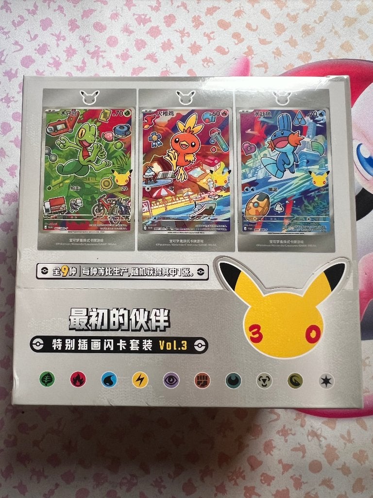 Pokémon 30th Celebration First Partners Chinese VOL.3, Ophalen of Verzenden, Nieuw, Boosterbox