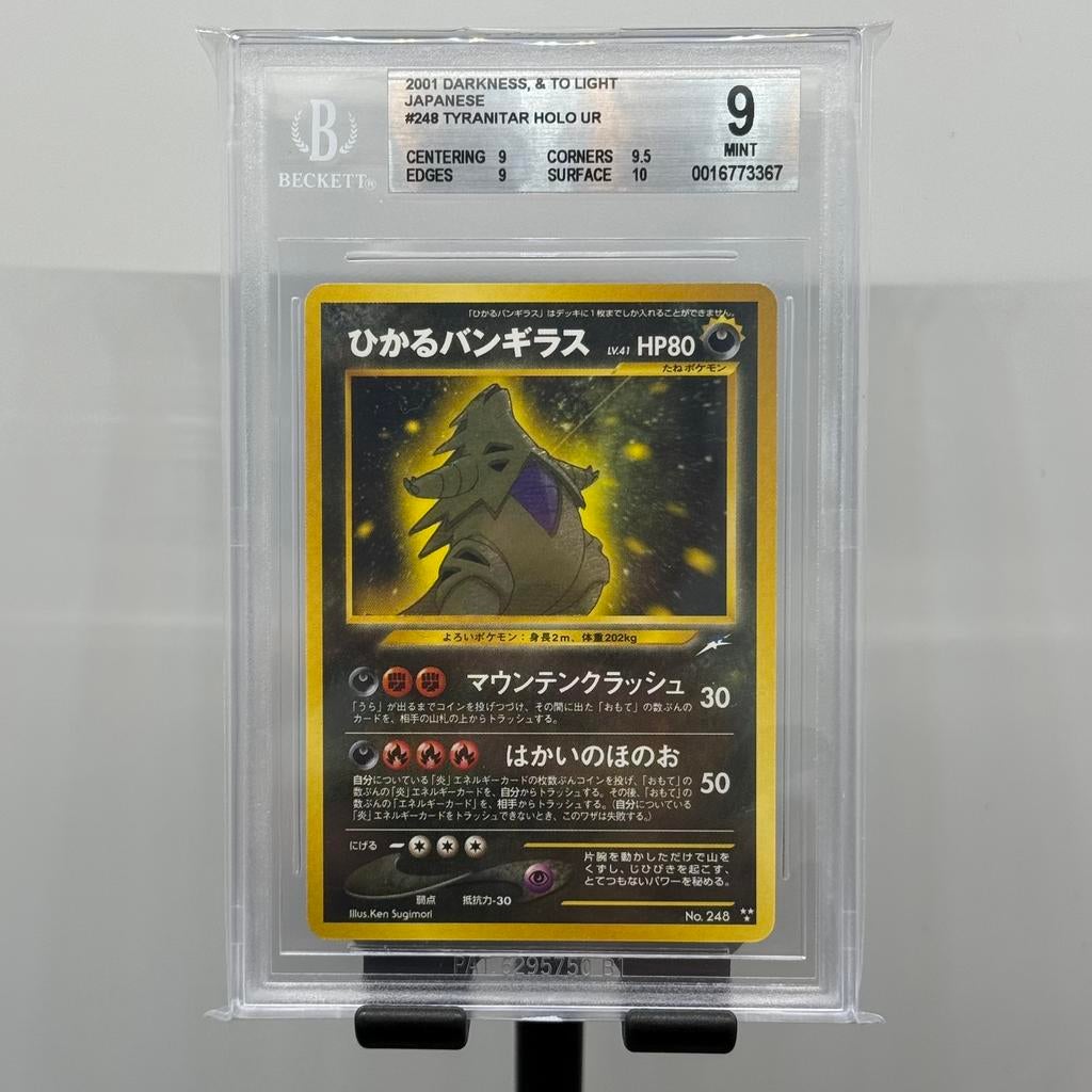 Shining Tyranitar BGS - Low POP (Beckett / PSA)  Japanese, Ophalen of Verzenden, Nieuw, Losse kaart, Foil