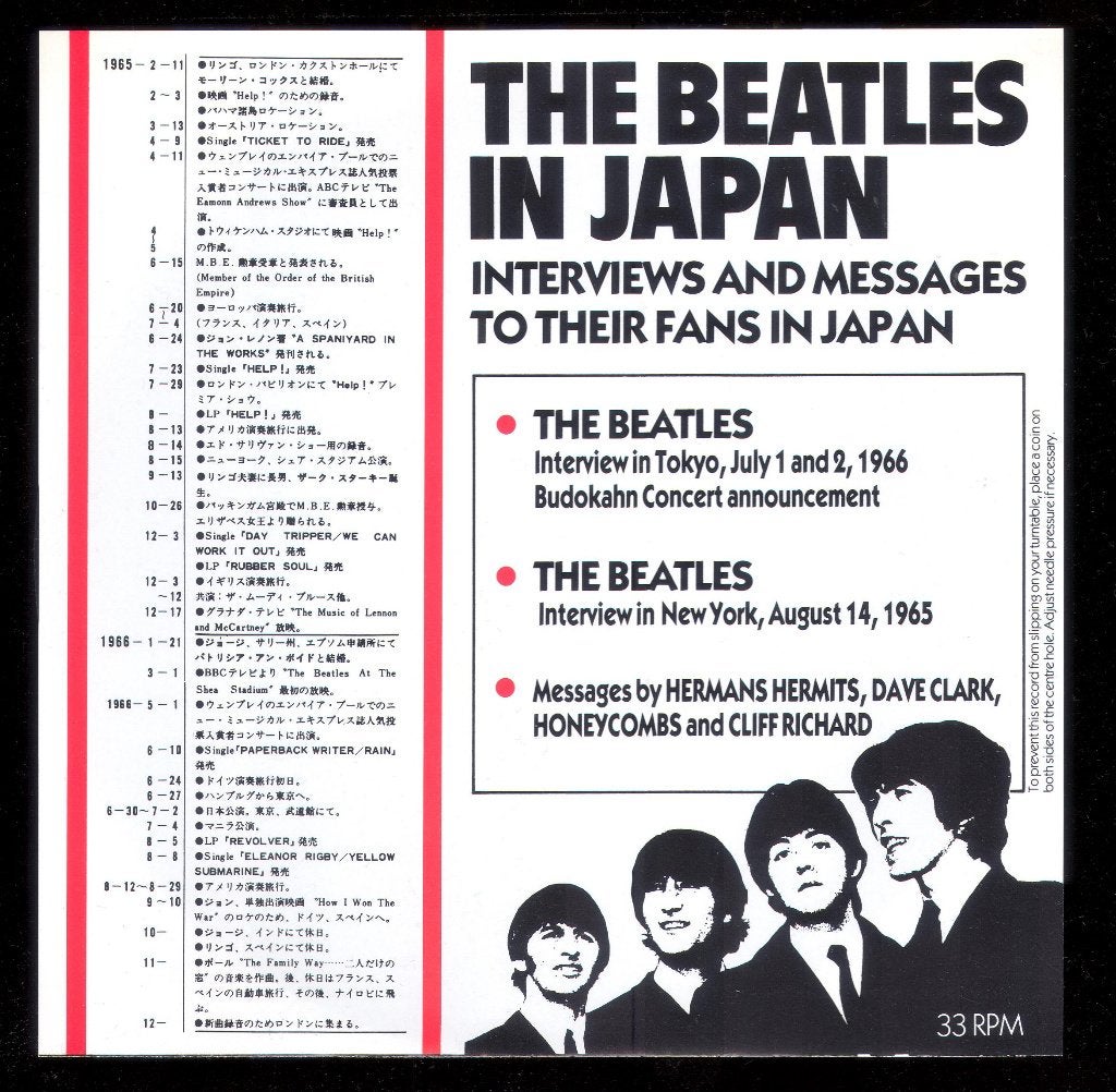 FLEXI SINGLE Beatles Hermans Hermits Cliff Dave Clark JAPAN, Cd's en Dvd's, Vinyl Singles, Limited edition, Ophalen of Verzenden