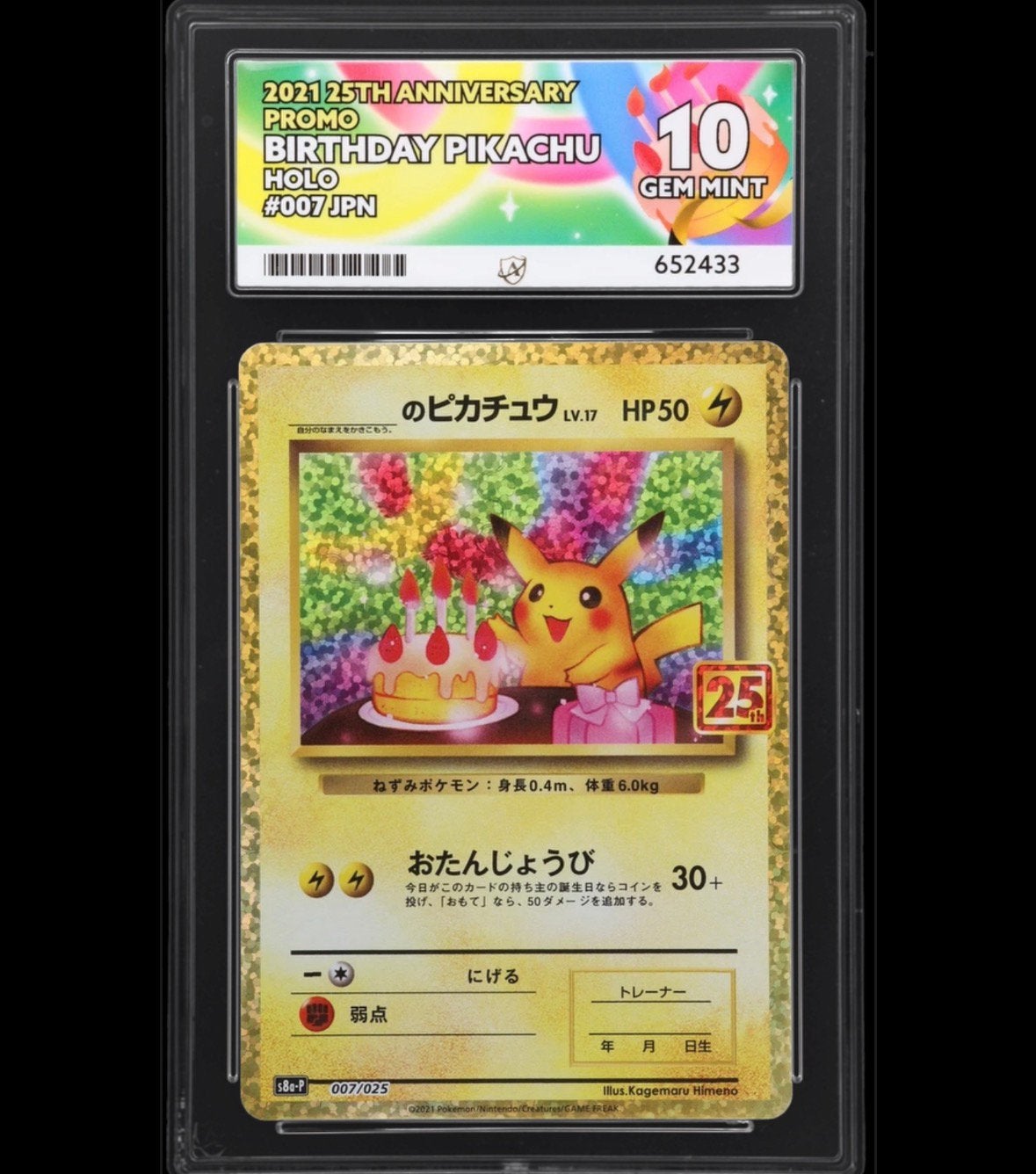 Pokémon Birthday Pikachu 007/025 ACE 10 25th, Ophalen of Verzenden, Zo goed als nieuw