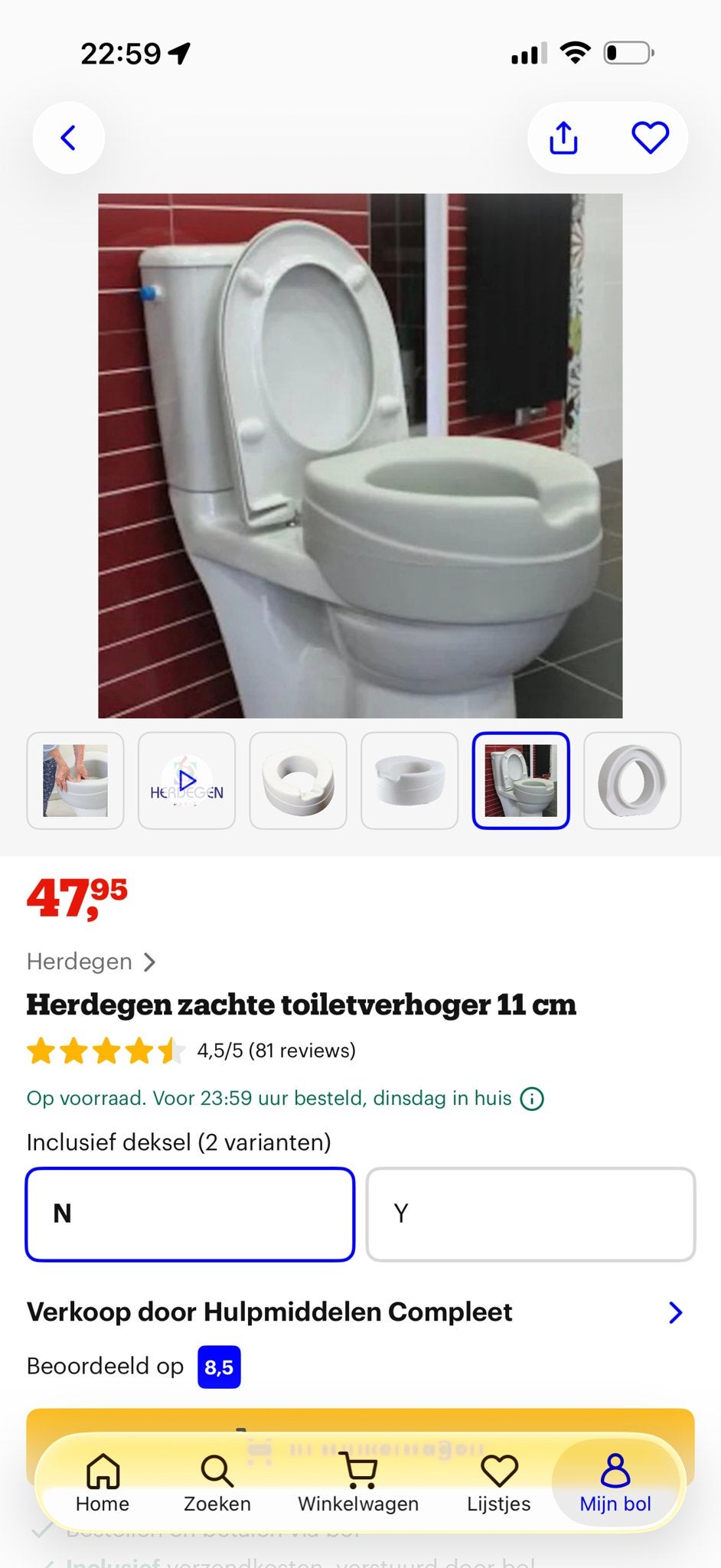 Toiletverhoger zacht, Ophalen of Verzenden