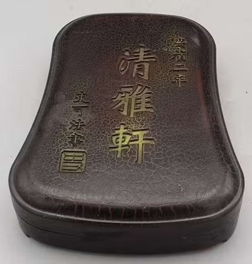 Chinese inktsteen met beschermdoos – 21 cm, Natuurlijk materiaal, Overige typen, Zwart, Ophalen of Verzenden