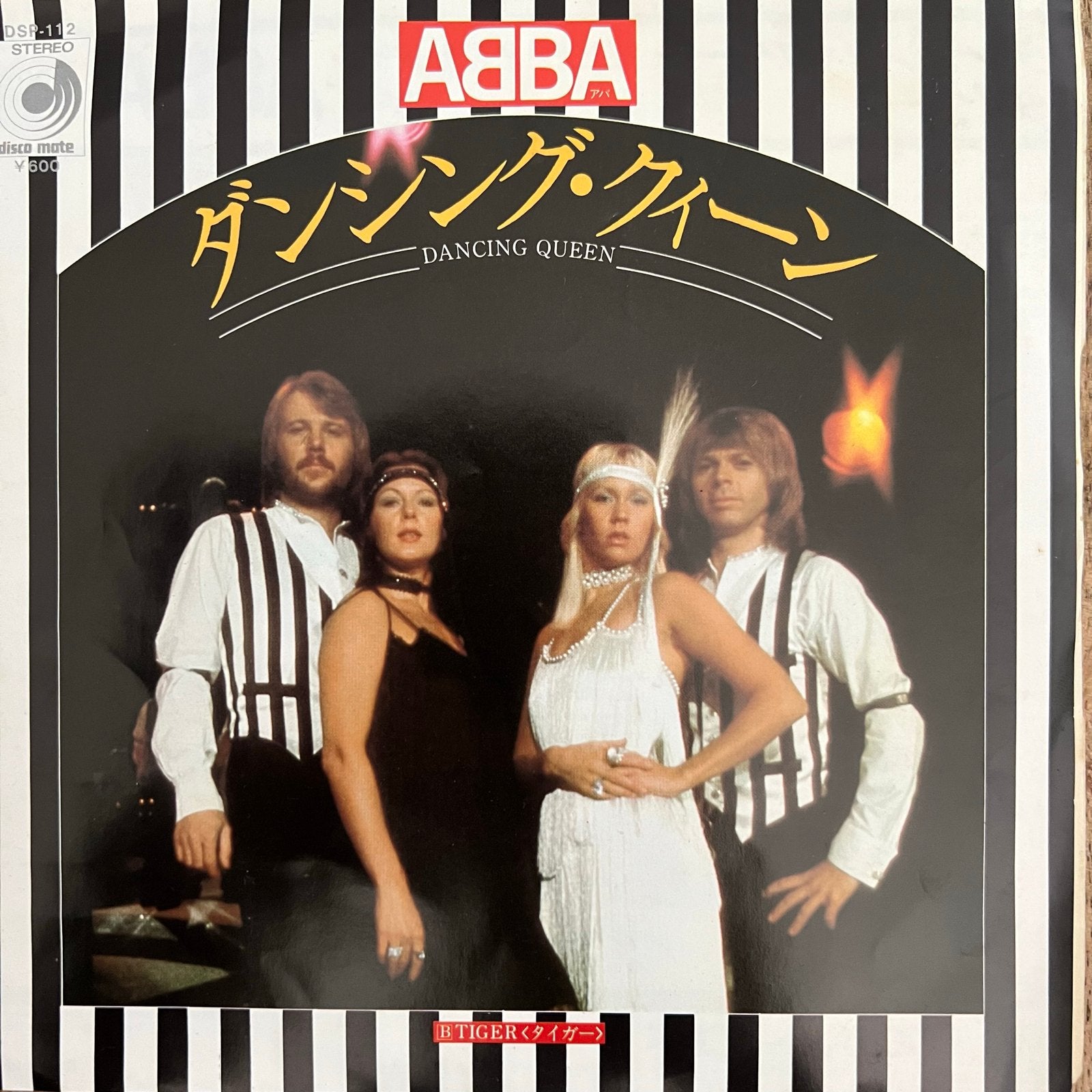 ABBA - Dancing Queen (Japanse persing), Gebruikt, 7 inch, Ophalen of Verzenden, Import
