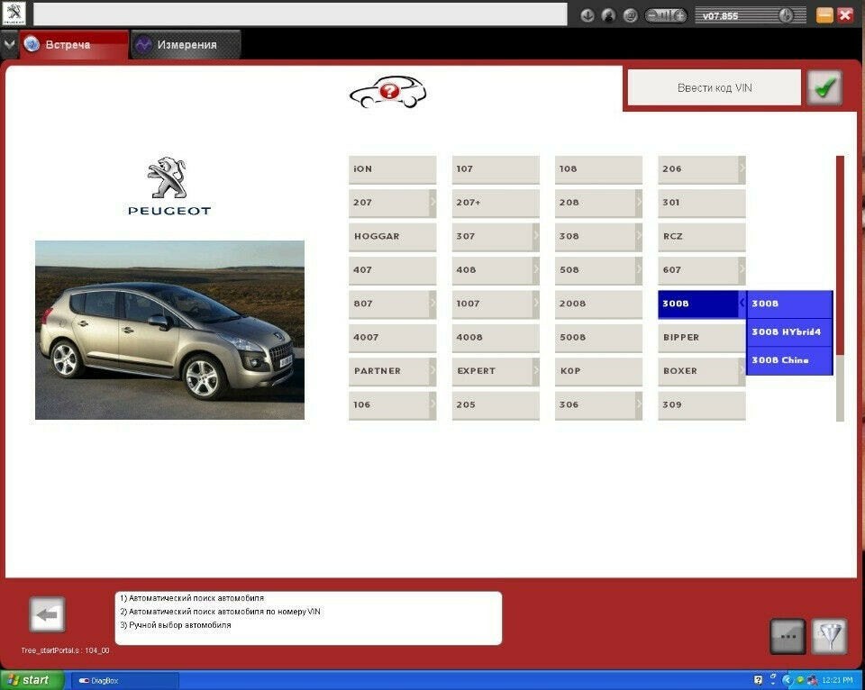 PSA Diagbox 8.55 [v07.855] (2019), Auto diversen, Verzenden