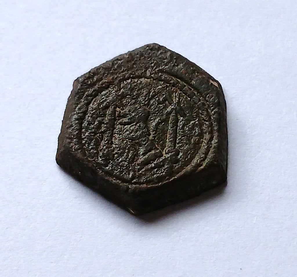 Muntgewicht voor "Gouden Leeuw" periode 1454 / 1460, Verzenden