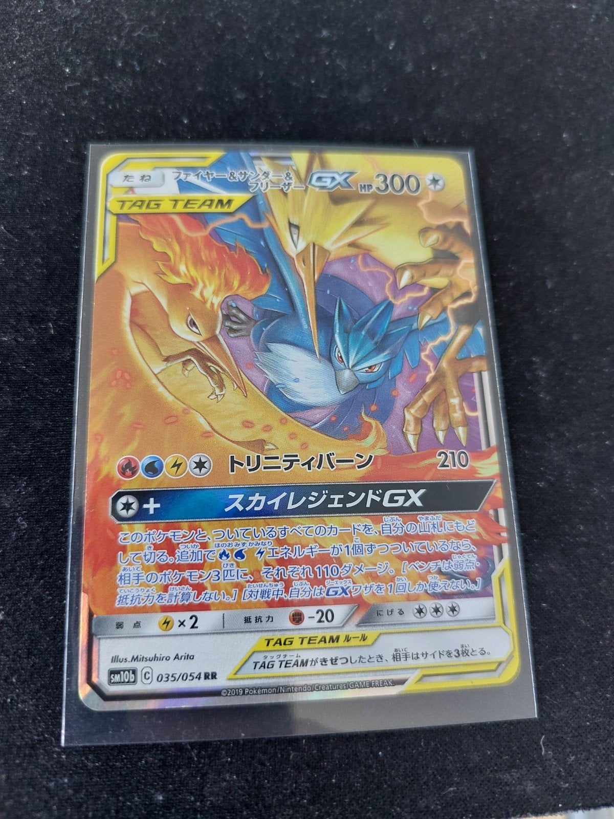 Tag Team Moltres Zapdos Articuno GX Pokémon Kaart, Ophalen of Verzenden