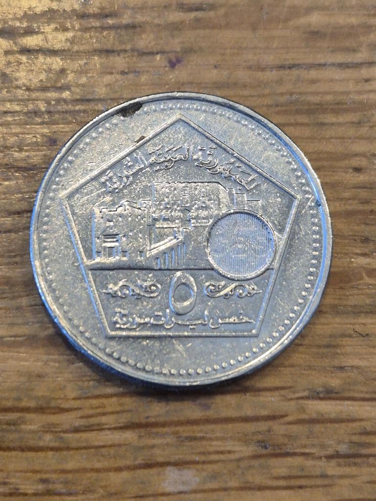 Syrië - 5 Pounds 2003, Verzenden, Midden-Oosten, Losse munt