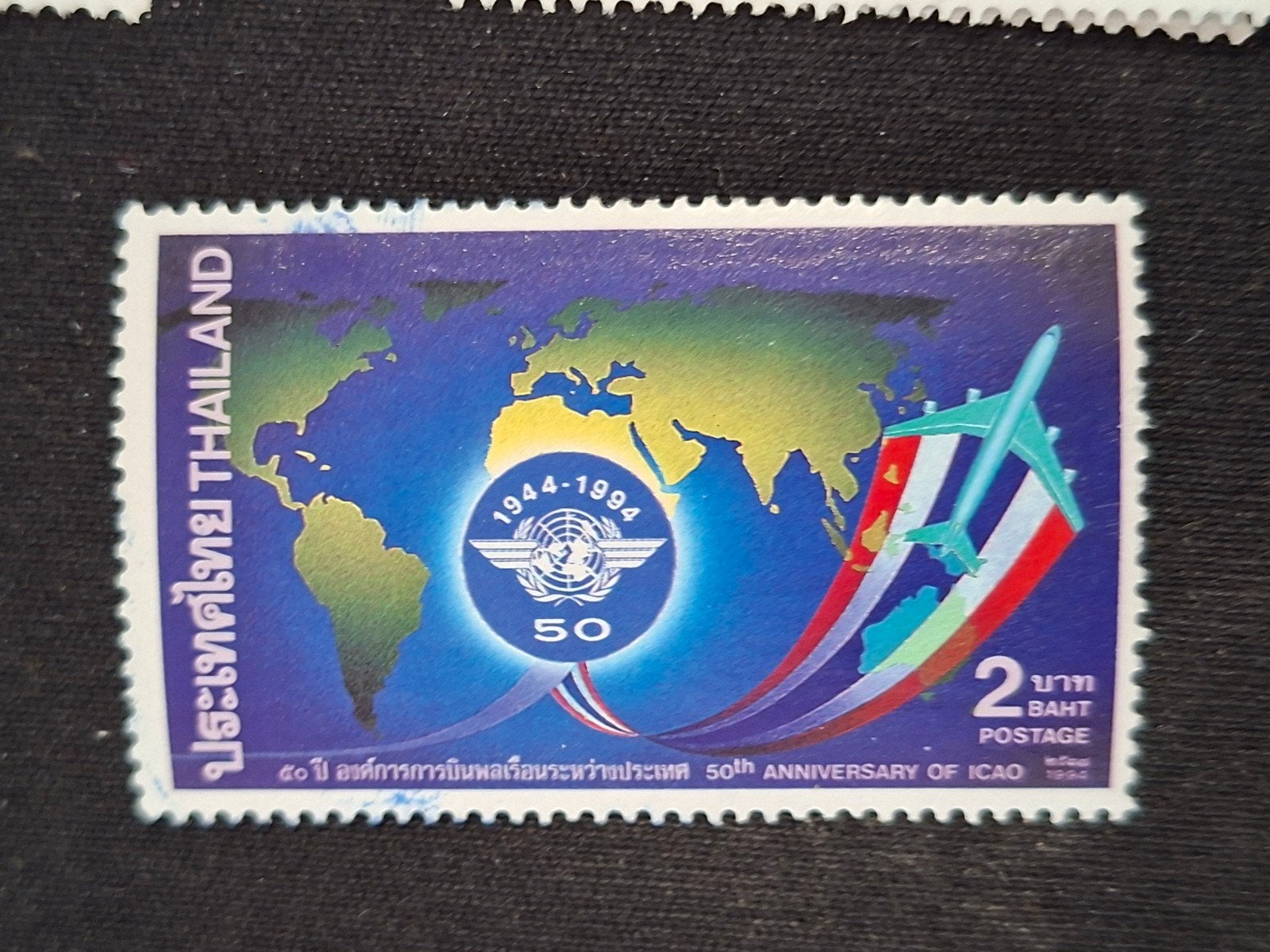 Thailand, Ophalen of Verzenden, Gestempeld, Zuid-Azië