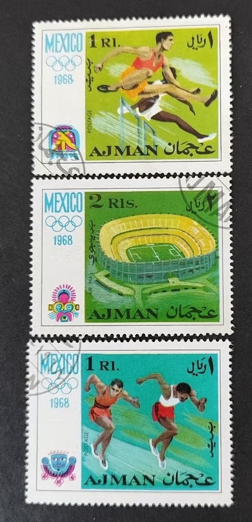 Ajman 1006011 sport, Ophalen of Verzenden, Gestempeld, Midden-Oosten