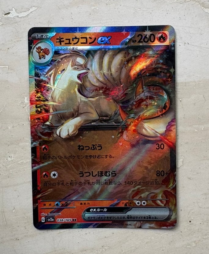 Ninetales ex - 038/165 - 151 Japans - Pokémon, Ophalen of Verzenden, Zo goed als nieuw
