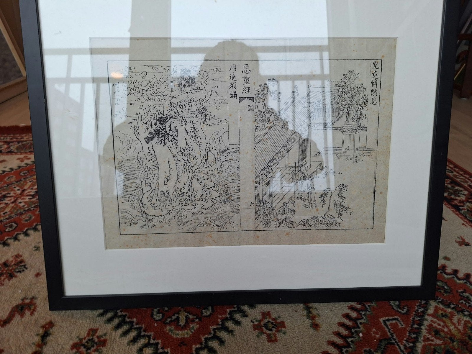 Oude Chinese houtsnede, ingelijst, Ophalen, Ingelijst, 1800 - 1899, Houtsnede