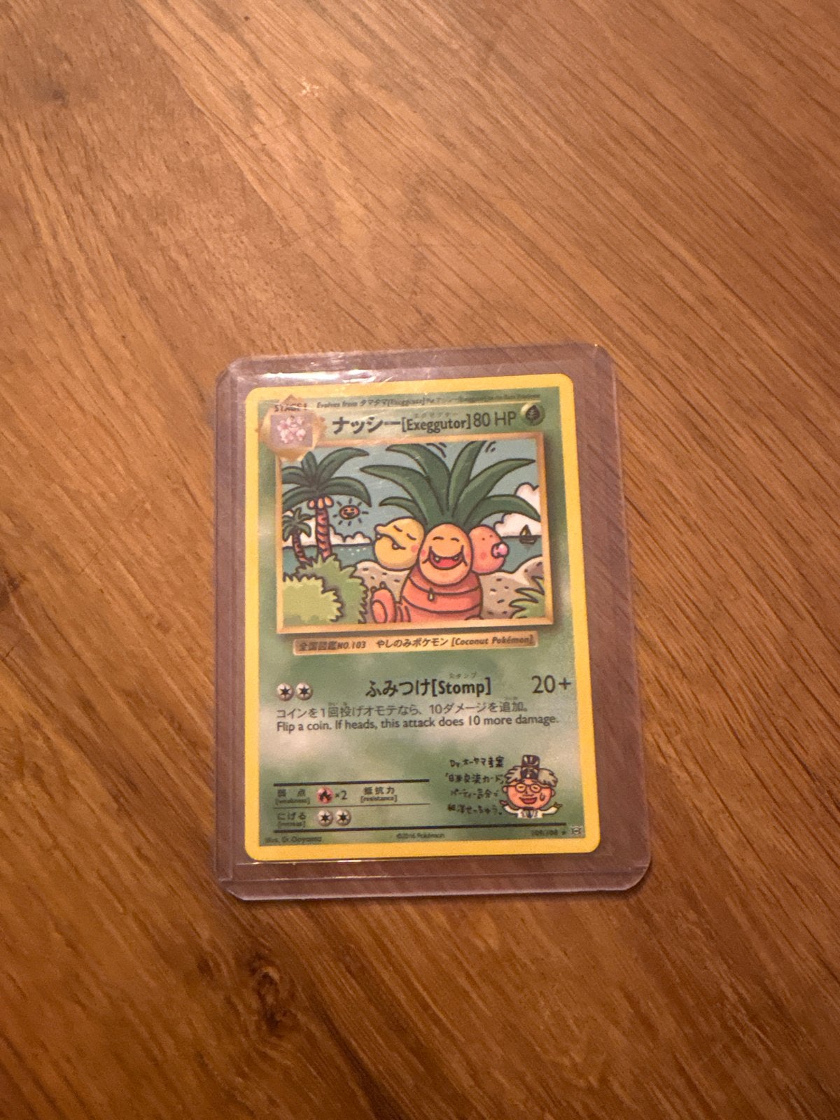 Exeggutor Pokémon kaart (Japans), Ophalen of Verzenden, Zo goed als nieuw, Losse kaart