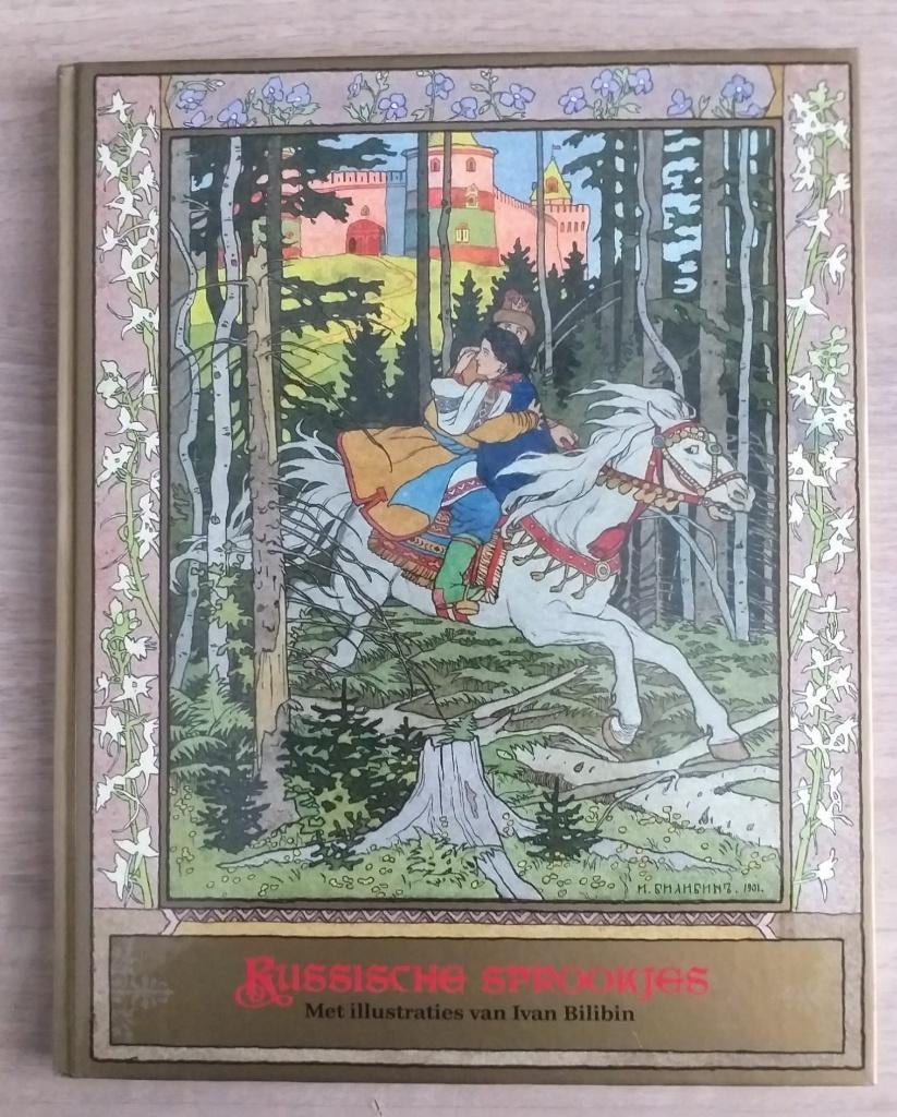 Russische sprookjes. Ivan Bilibin (ill.). Groninger Museum, Boeken, Ophalen of Verzenden, Gelezen, Illustrator: Ivan Bilibin