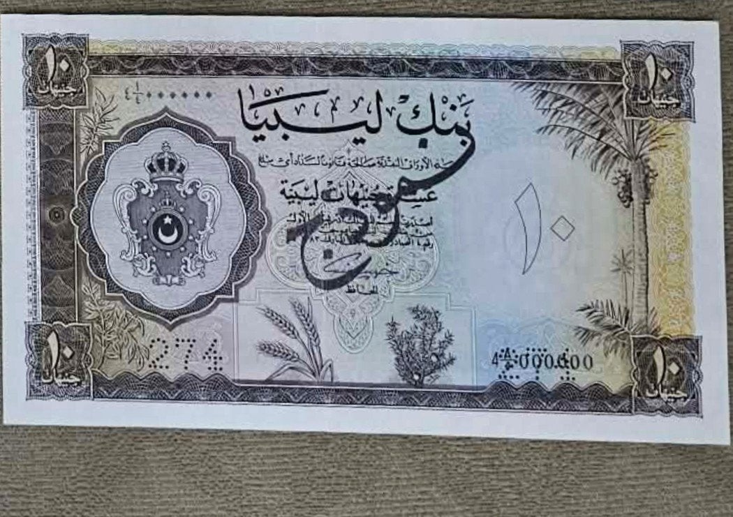 Zeldzaam Libisch bankbiljet 10 pond 1963 - UNC, Postzegels en Munten, Ophalen of Verzenden, Overige landen, Los biljet