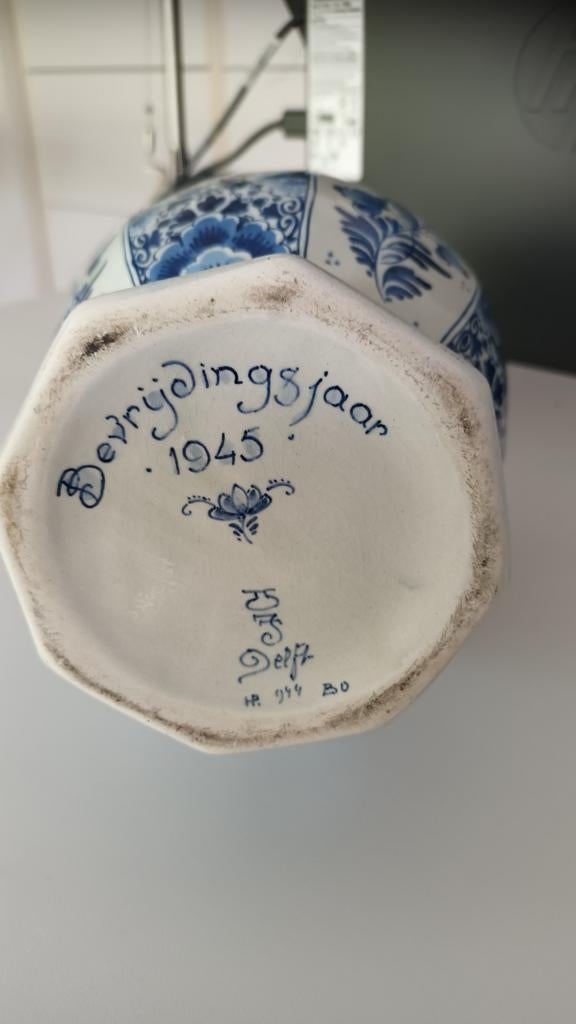 Delftsblauwe knobbelvaas "Bevrijdingsjaar 1945", Antiek en Kunst, Ophalen of Verzenden