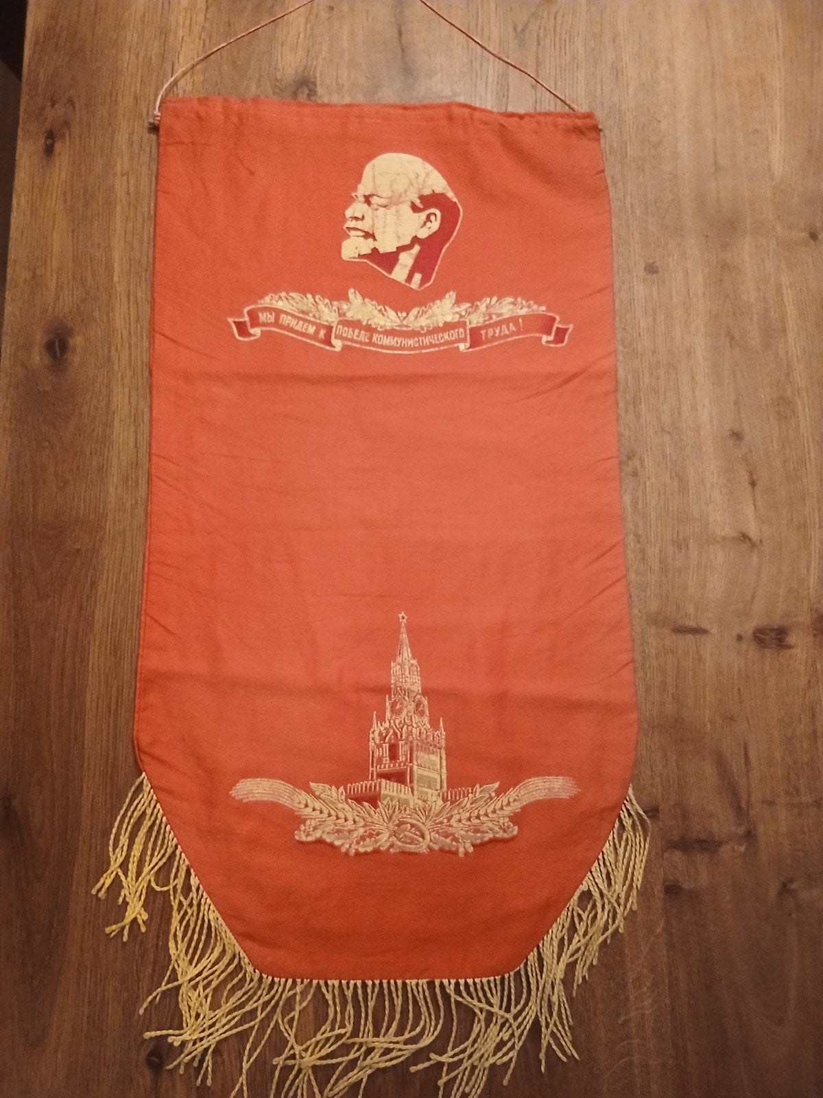 Vintage Sovjet Unie Lenin Vaandel - Moskou 66 x  35 cm groot, Ophalen of Verzenden, Overige soorten, Overige gebieden, Vlag of Vaandel