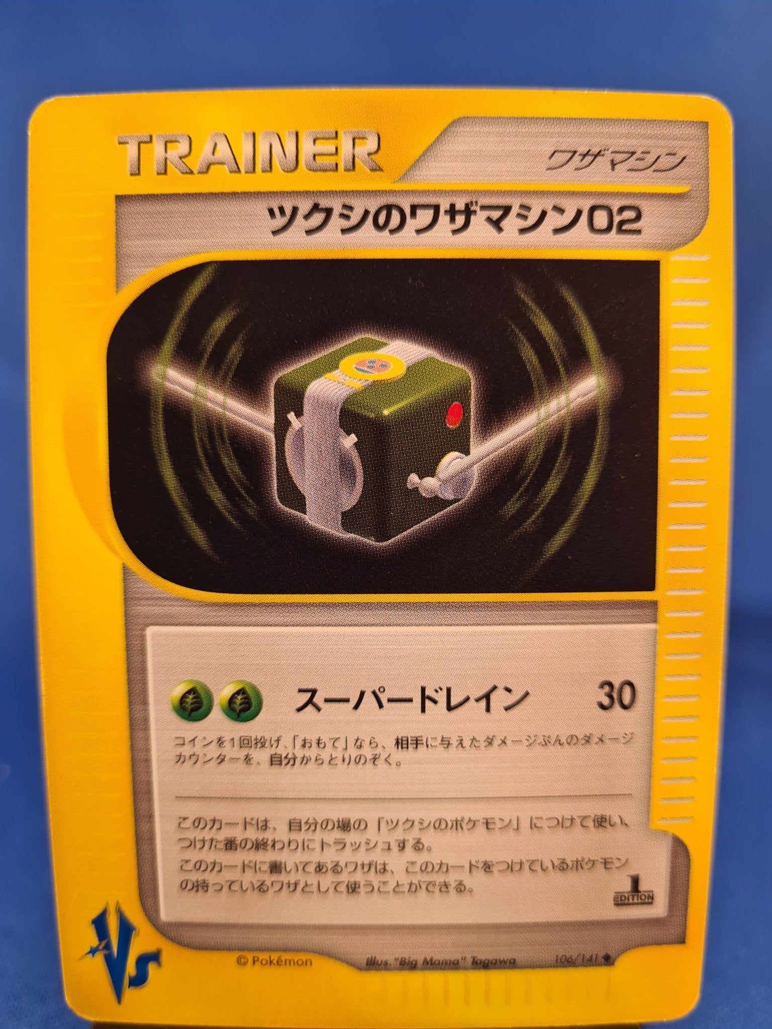 Bugsy's Technical Machine 02 106/141 - Pokémon VS (1st editi, Verzenden, Gebruikt