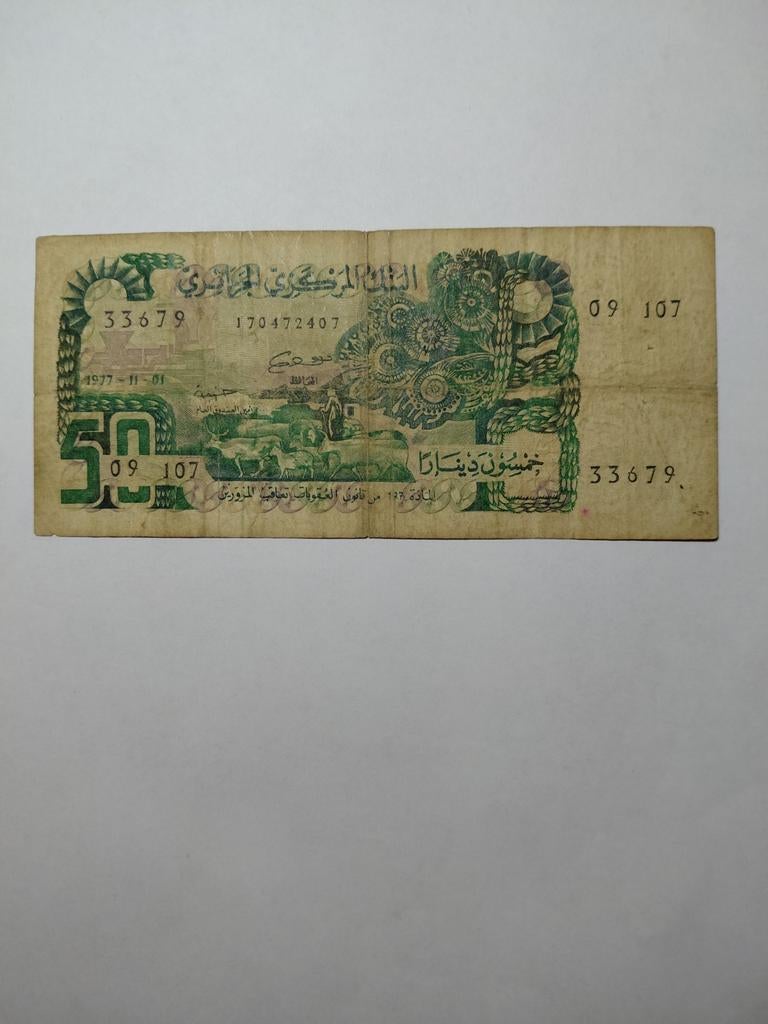 Algerije 50 dinars 1977, Ophalen of Verzenden, Overige landen