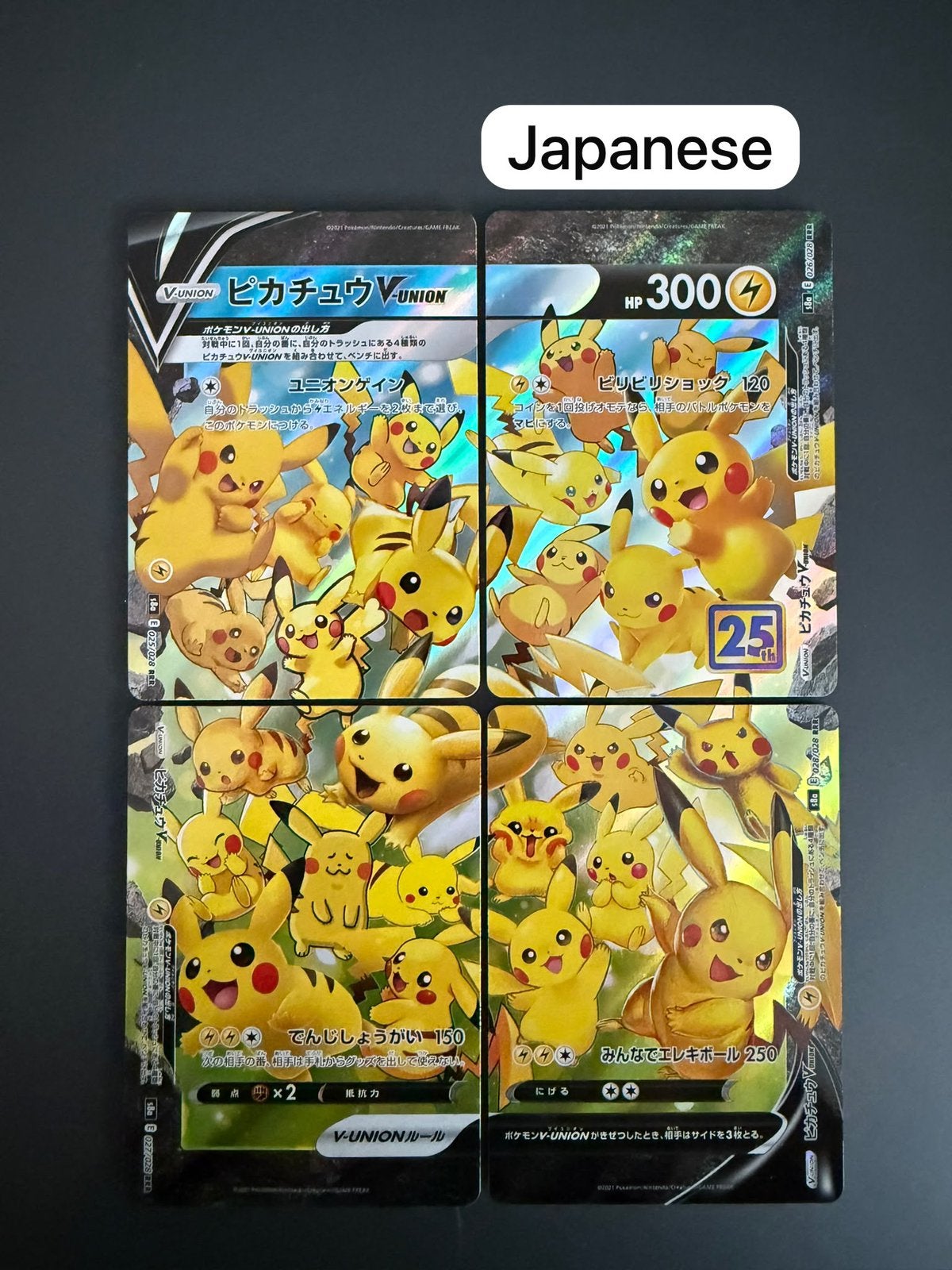 Pokémon - Pikachu V-UNION 25th Anniversary Collection, Ophalen of Verzenden, Nieuw, Meerdere kaarten, Foil