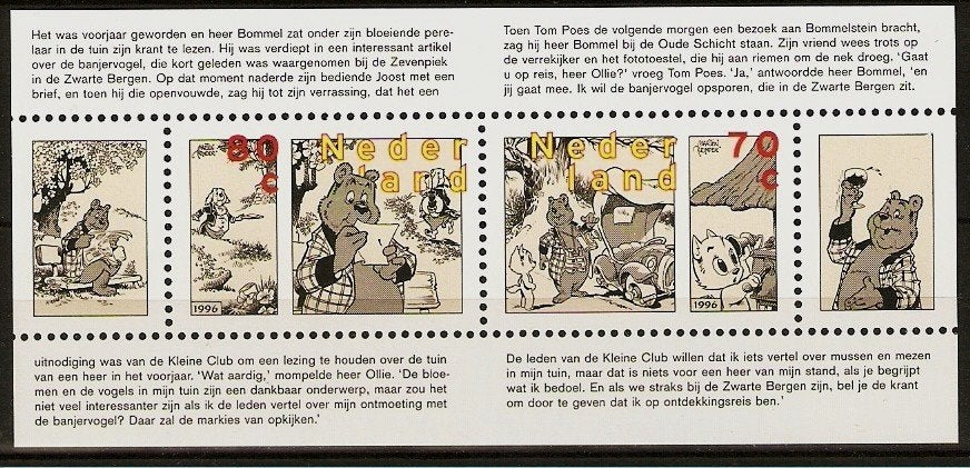 Nederland 1677 blok stripzegels., Verzenden, Postfris