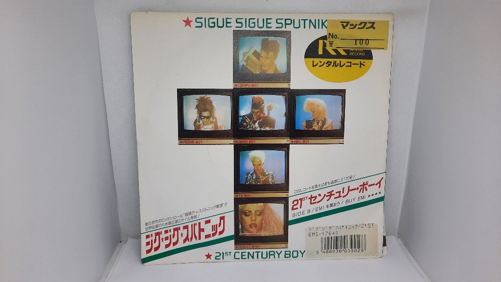 Sigue Sigue Sputnik – 21st Century Boy 7' Single, Japan, Cd's en Dvd's, Vinyl Singles, Ophalen of Verzenden, Gebruikt, Rock en Metal