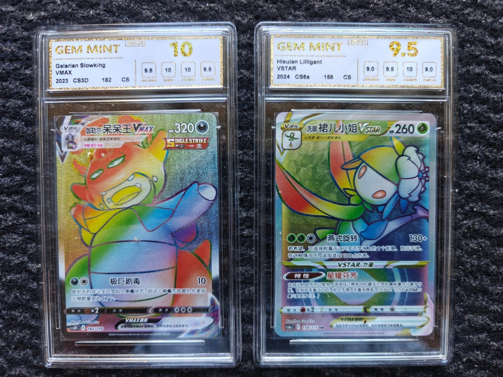 Pokémon Kaarten: Hisuian Lilligant VSTAR& Galarian Slowking, Hobby en Vrije tijd, Ophalen of Verzenden, Zo goed als nieuw, Losse kaart