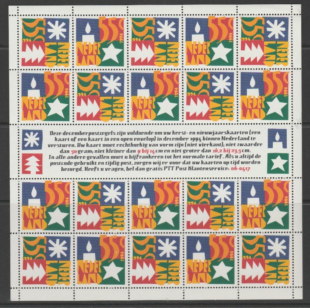 Nederland - velletje kerstzegels 1994 - pf, Postzegels en Munten, Postzegels | Nederland, Verzenden, Na 1940, Postfris