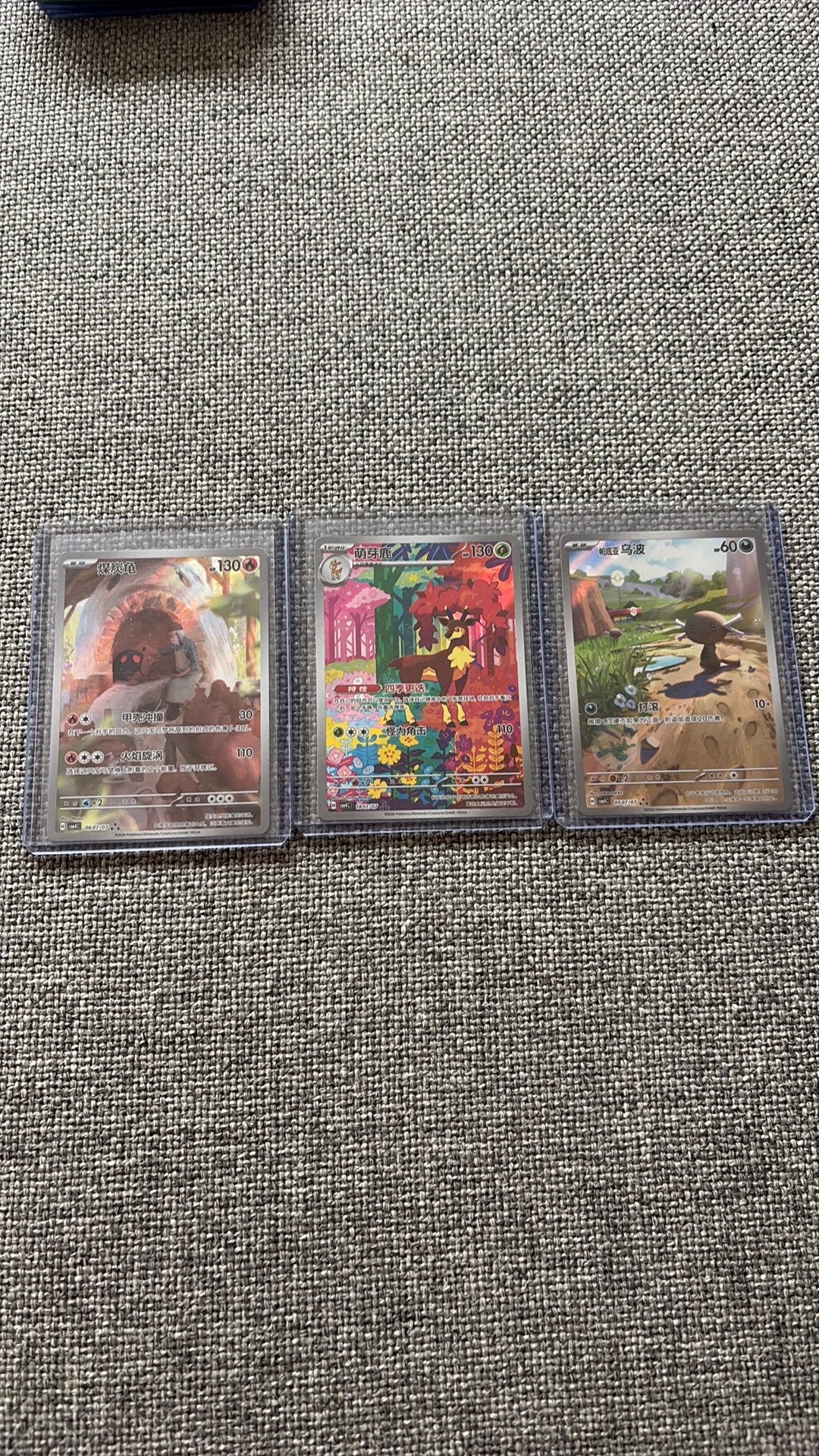 Chinese Pokemon kaarten, Hobby en Vrije tijd, Verzamelkaartspellen | Pokémon, Ophalen of Verzenden, Zo goed als nieuw