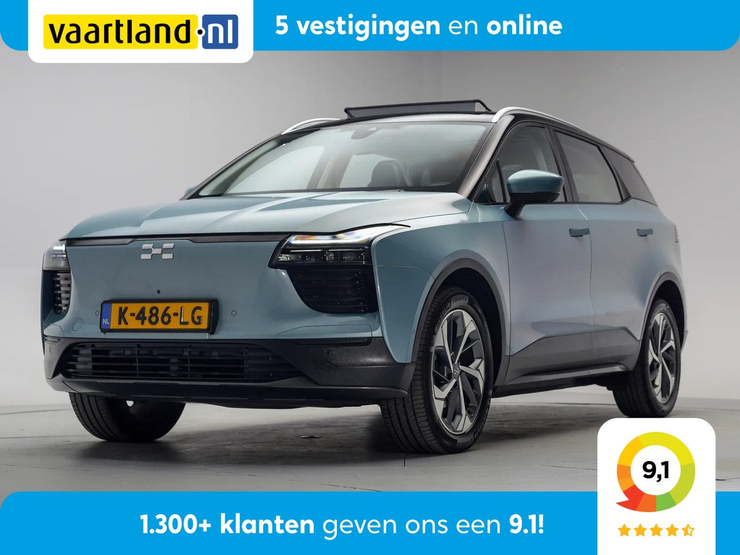 Aiways U5 63 kWh Premium [ Panoramadak Adapt.cruise Carplay, Auto's, Aiways, Automaat, Gebruikt, 63 kWh, 204 pk